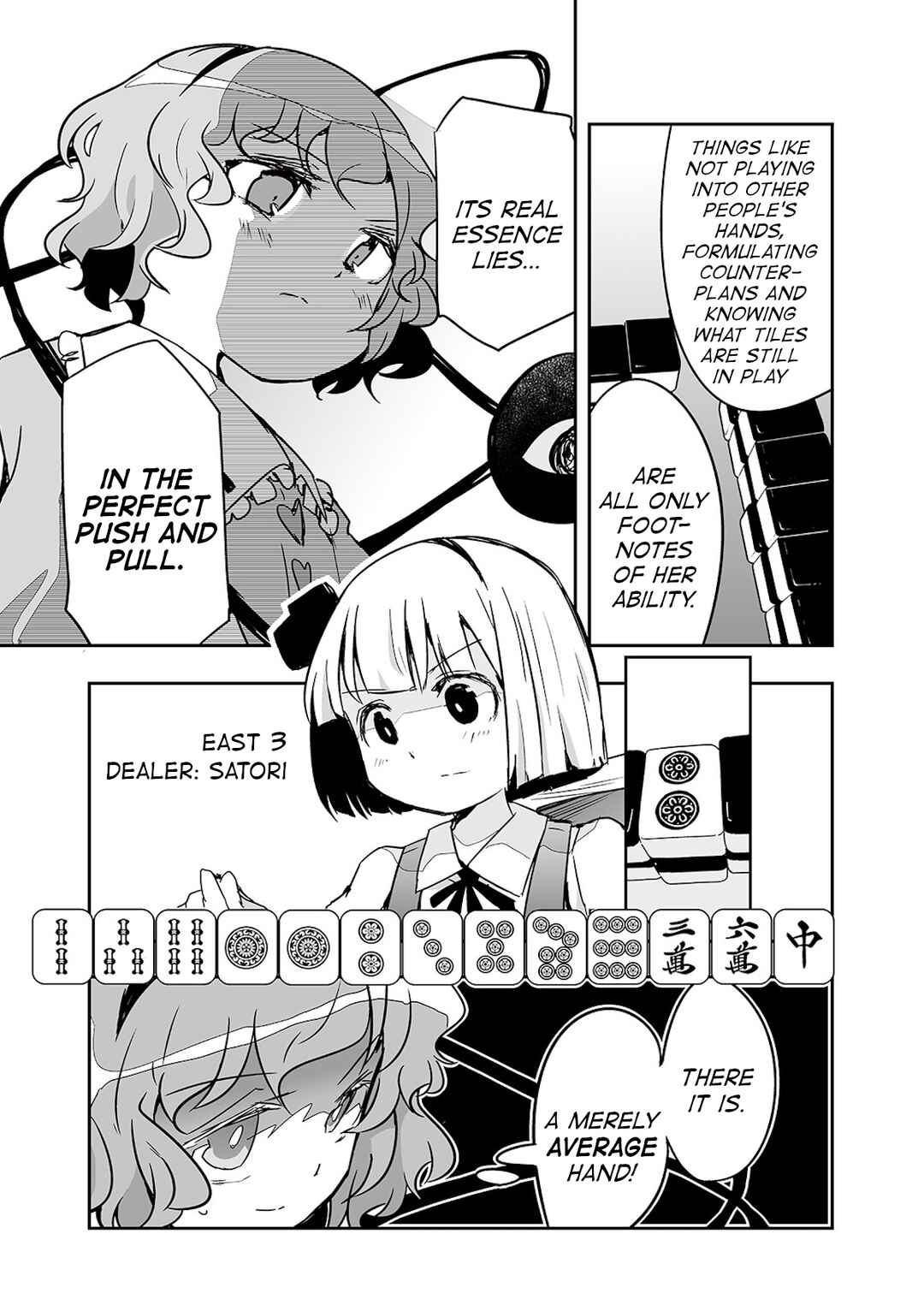 Page 19 Chapter 25 Touhou - The Tiles That I Cannot Cut Are Next to None!