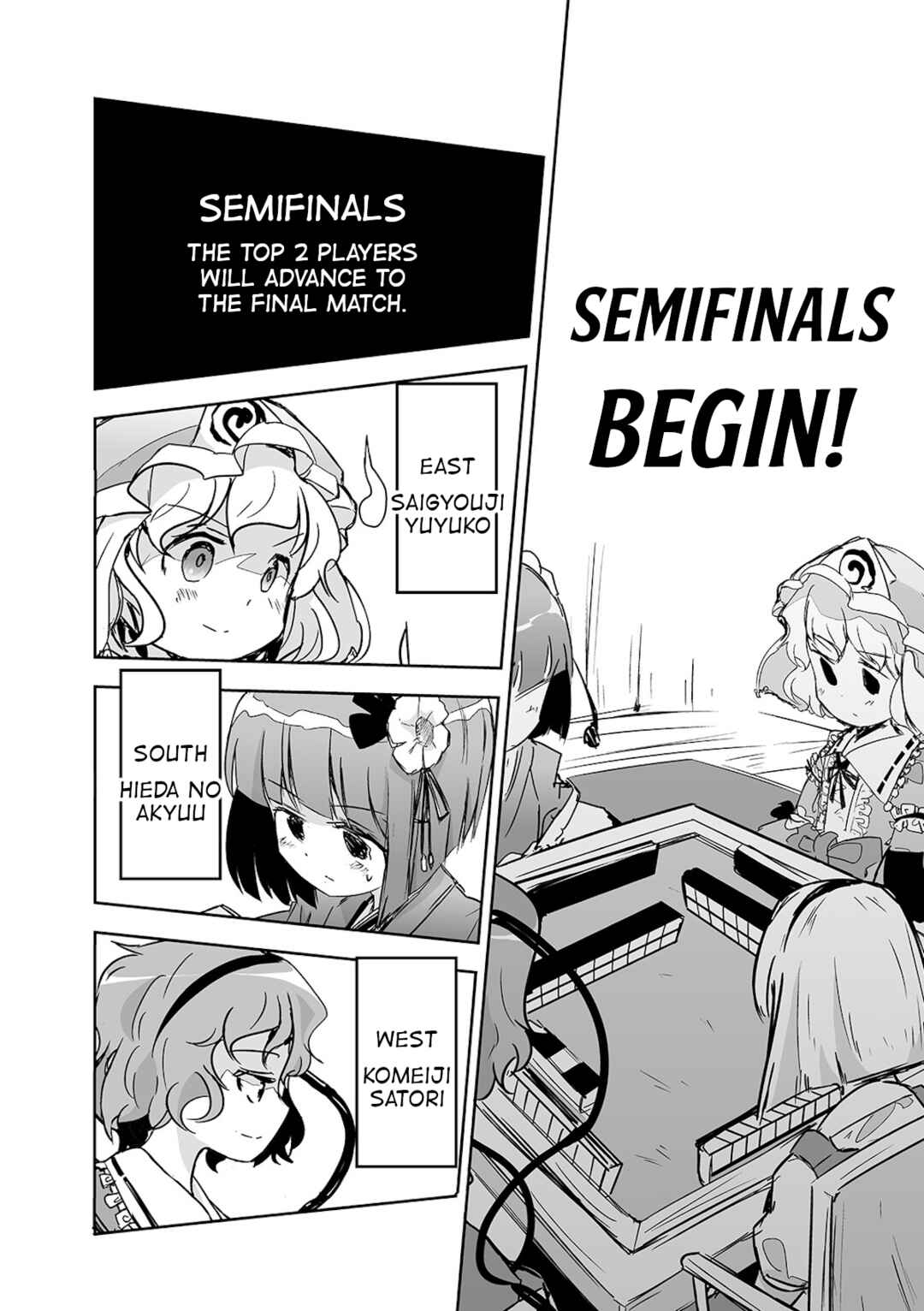 Page 4 Chapter 25 Touhou - The Tiles That I Cannot Cut Are Next to None!