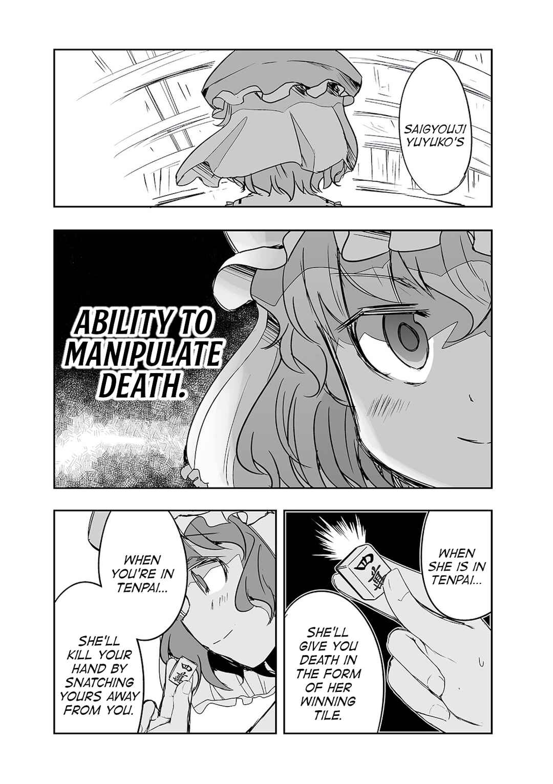 Page 6 Chapter 25 Touhou - The Tiles That I Cannot Cut Are Next to None!