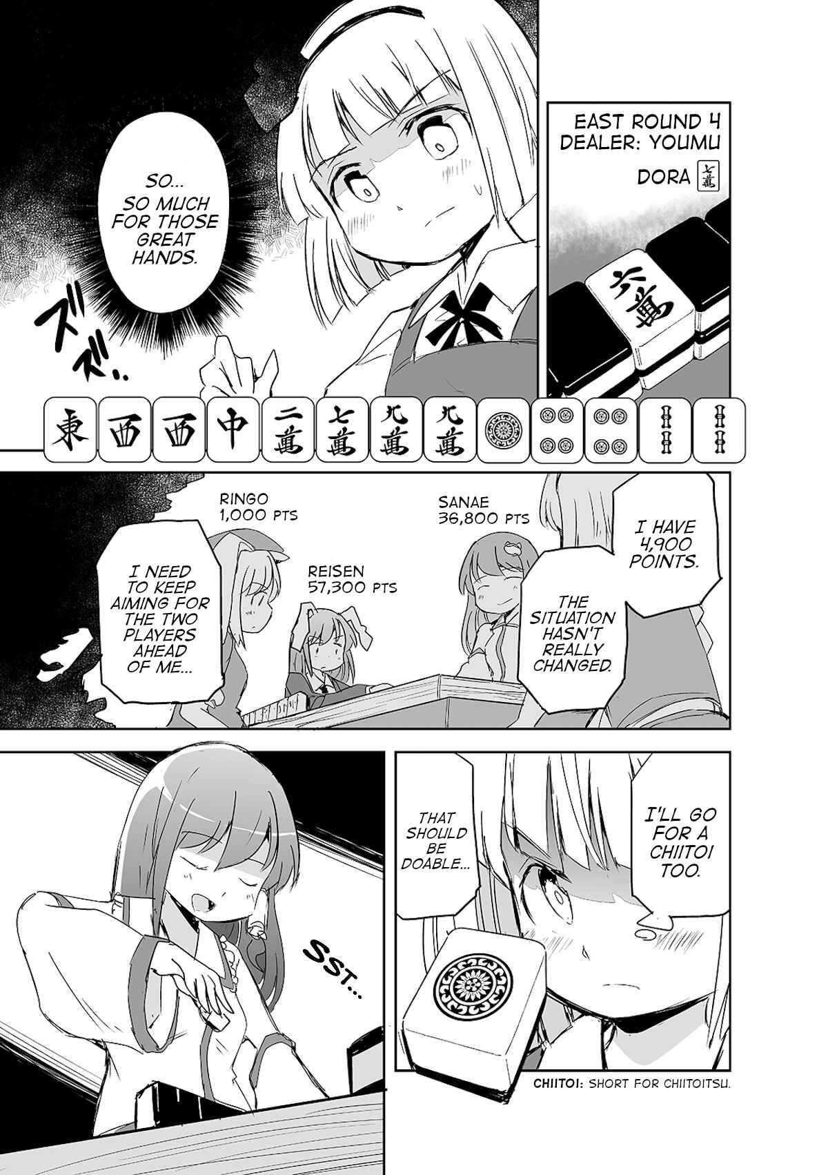 Page 10 Chapter 5 Touhou - The Tiles That I Cannot Cut Are Next to None!