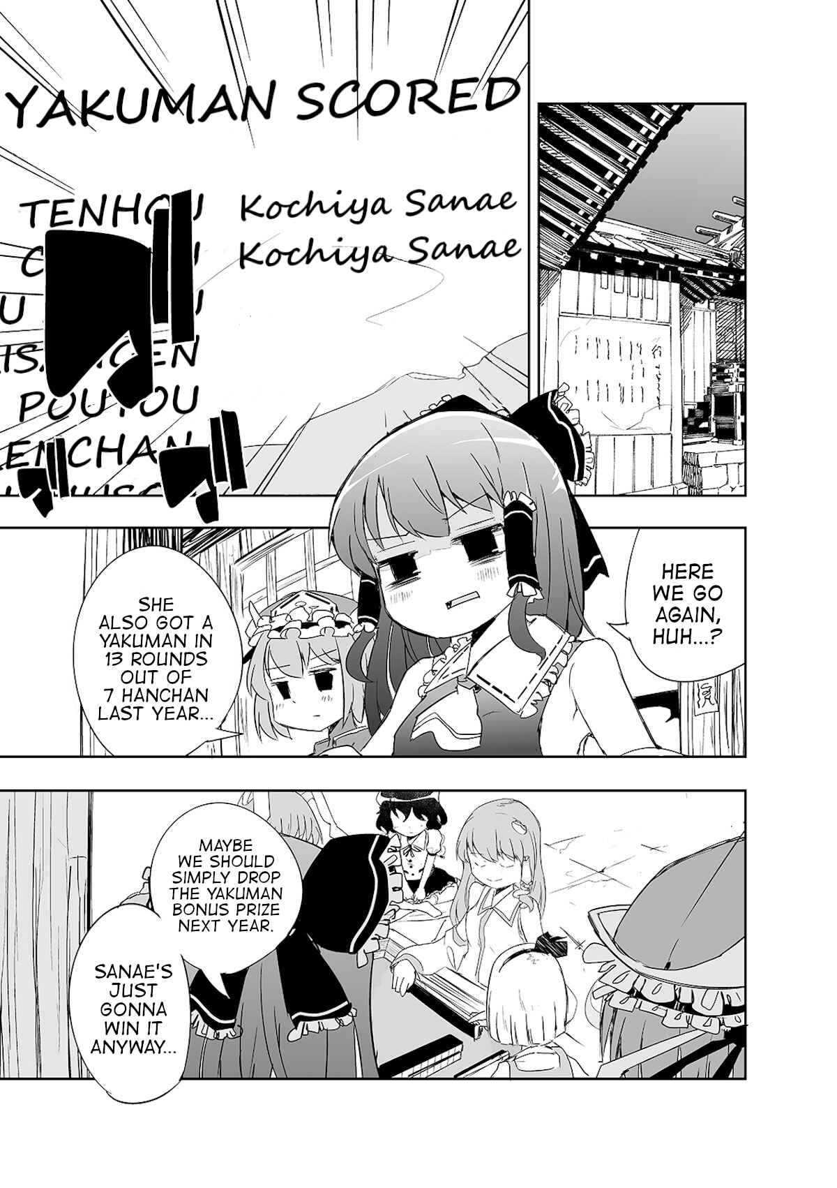 Page 2 Chapter 5 Touhou - The Tiles That I Cannot Cut Are Next to None!
