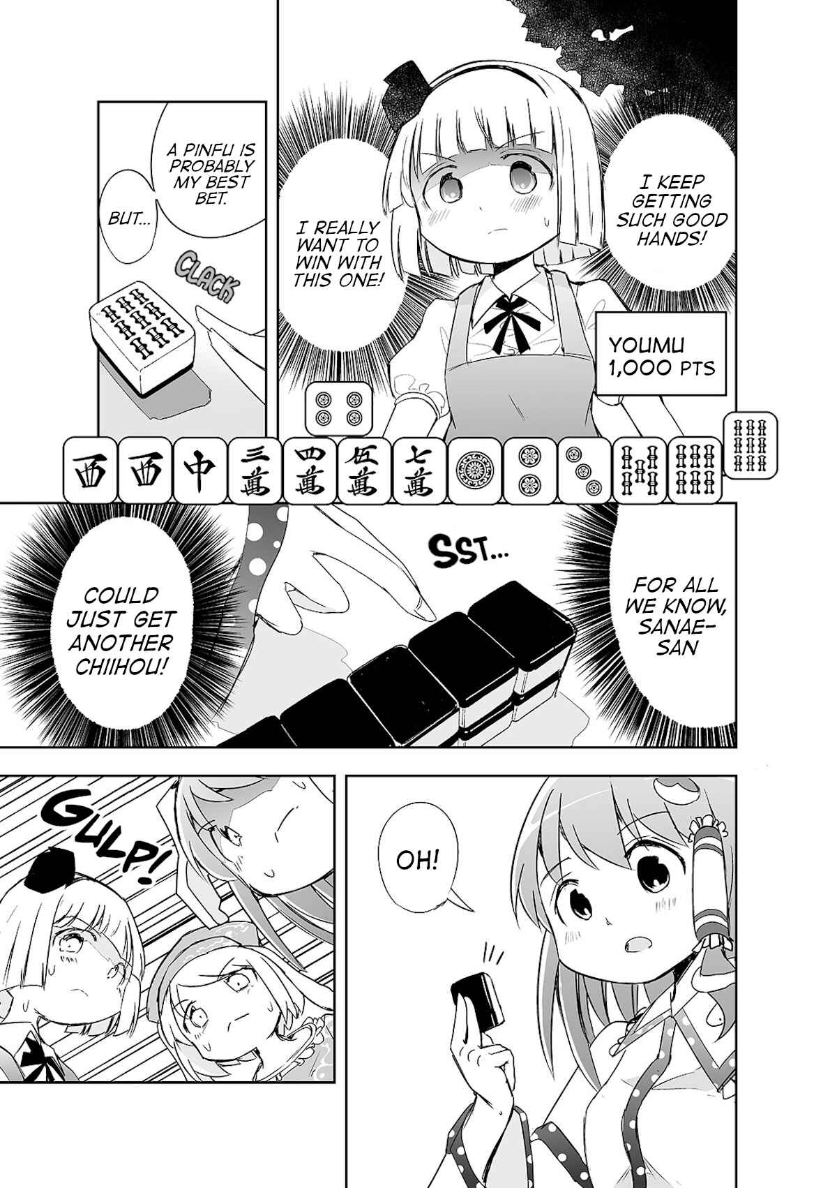 Page 4 Chapter 5 Touhou - The Tiles That I Cannot Cut Are Next to None!