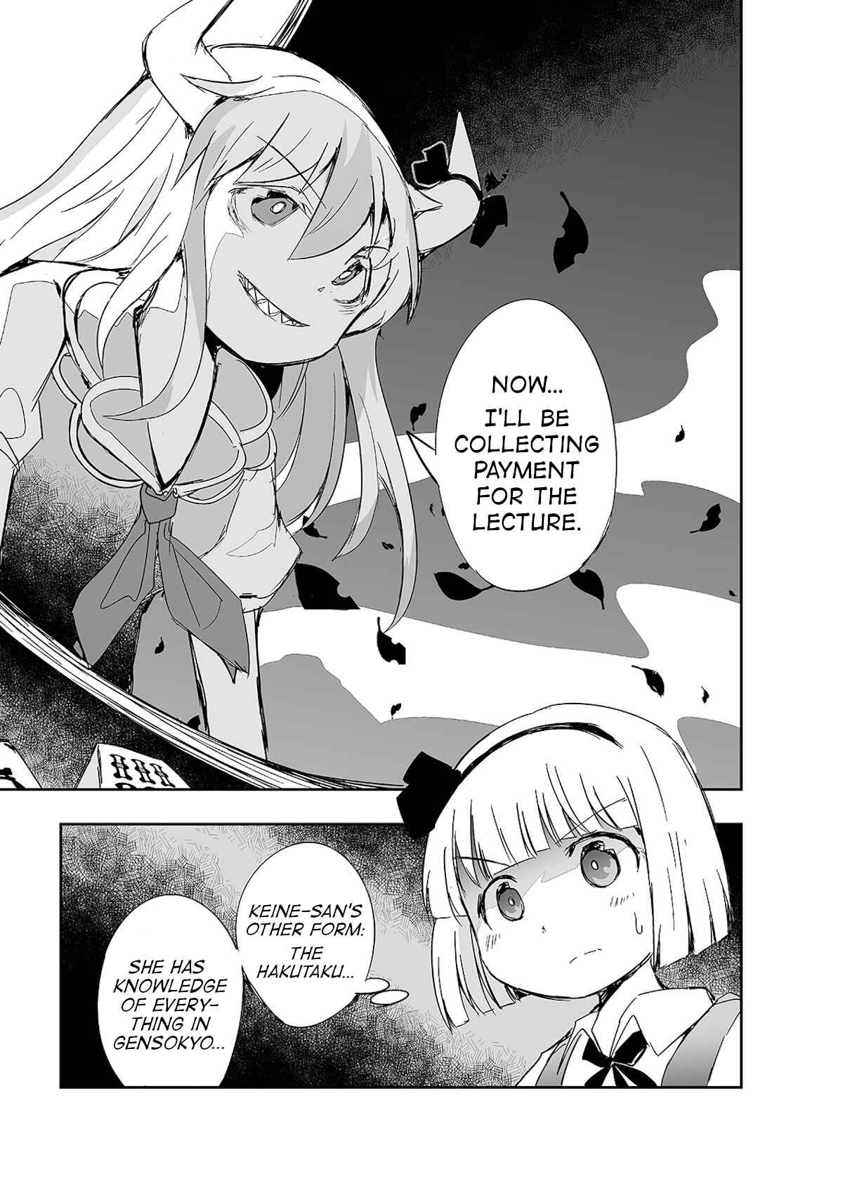 Page 2 Chapter 9 Touhou - The Tiles That I Cannot Cut Are Next to None!