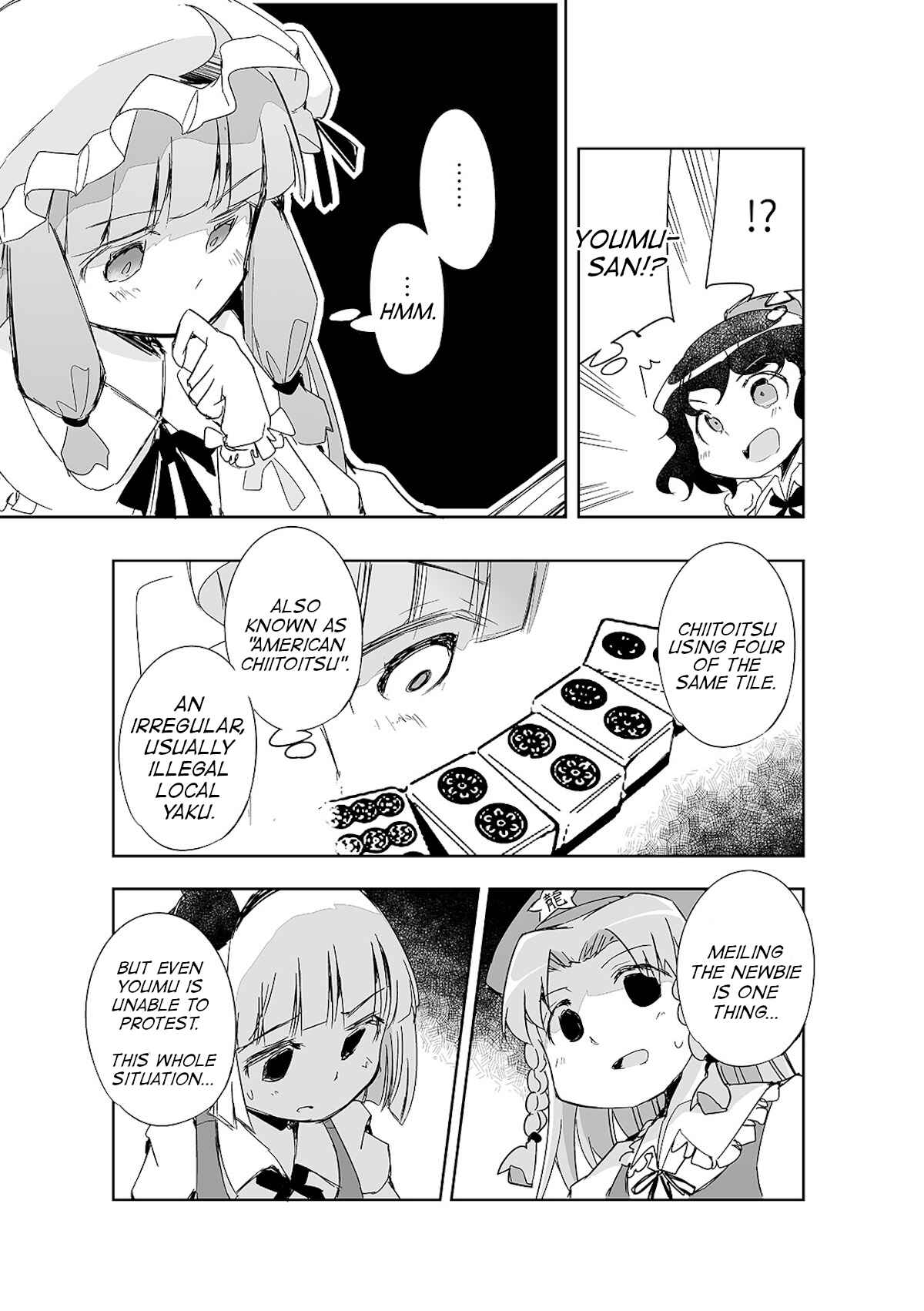 Page 6 Chapter 9 Touhou - The Tiles That I Cannot Cut Are Next to None!