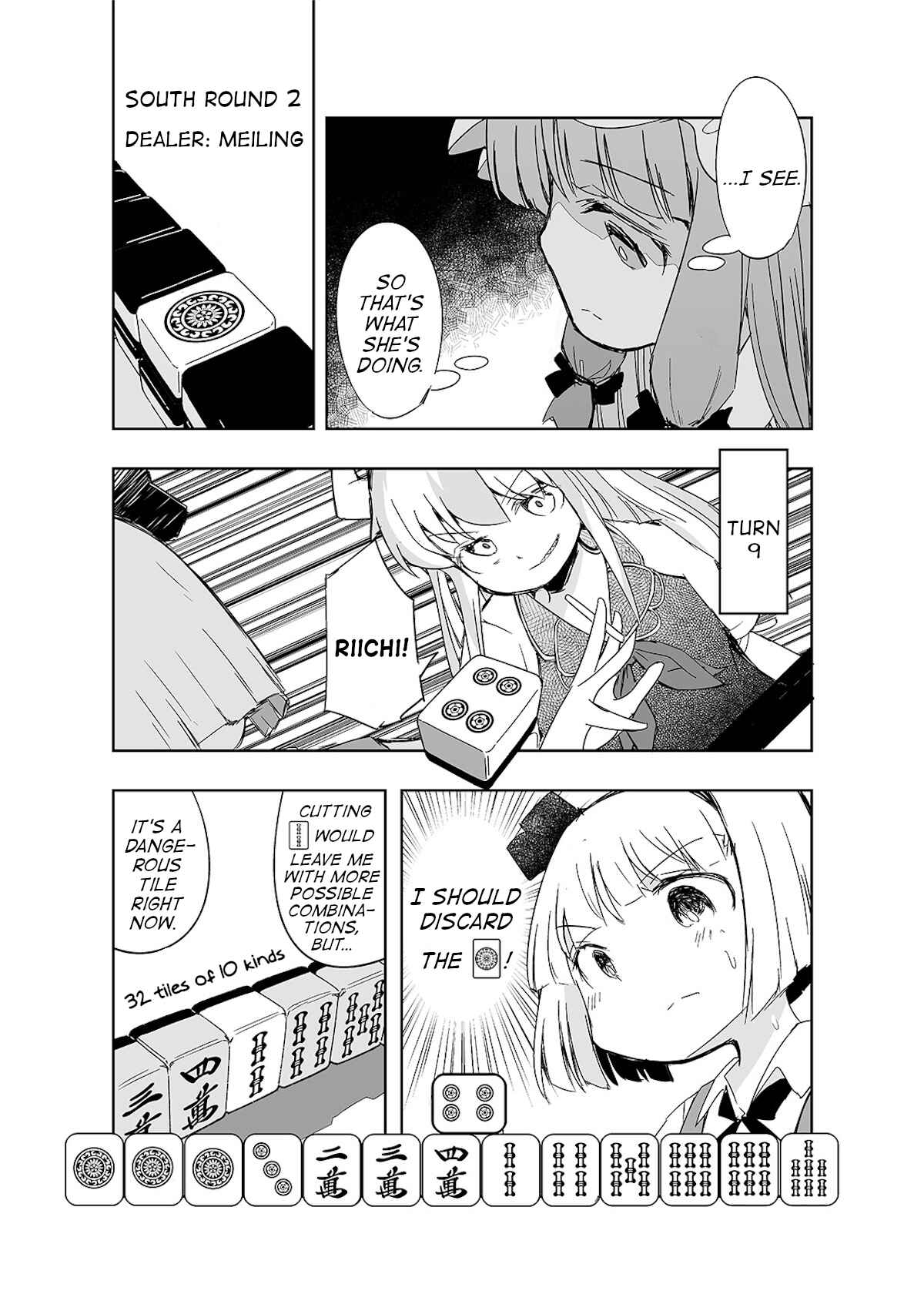 Page 7 Chapter 9 Touhou - The Tiles That I Cannot Cut Are Next to None!