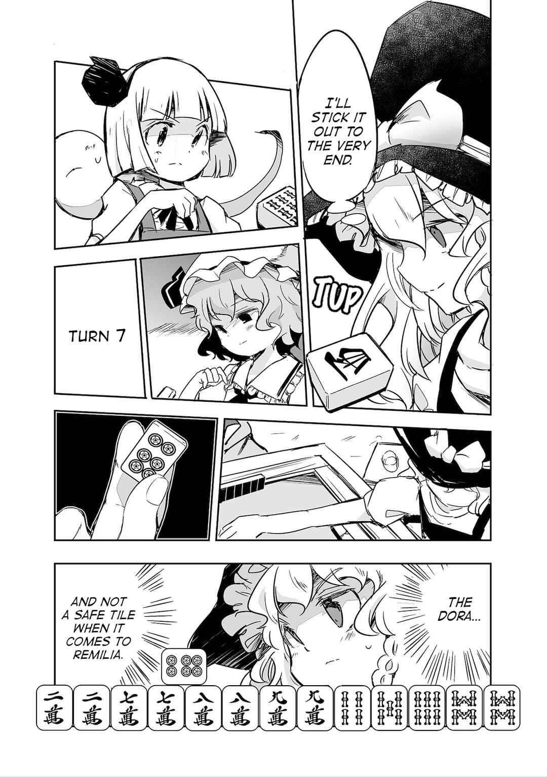 Page 10 Chapter 30 Touhou - The Tiles That I Cannot Cut Are Next to None!