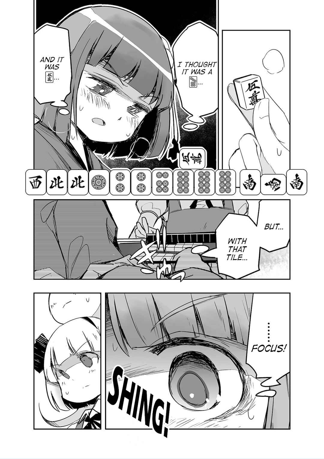 Page 12 Chapter 30 Touhou - The Tiles That I Cannot Cut Are Next to None!