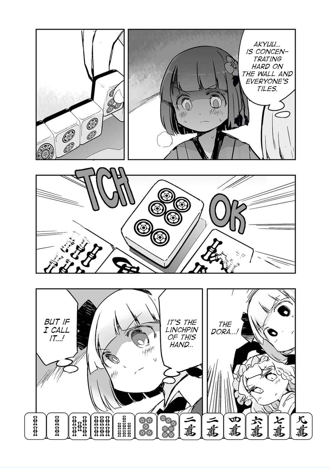 Page 13 Chapter 30 Touhou - The Tiles That I Cannot Cut Are Next to None!
