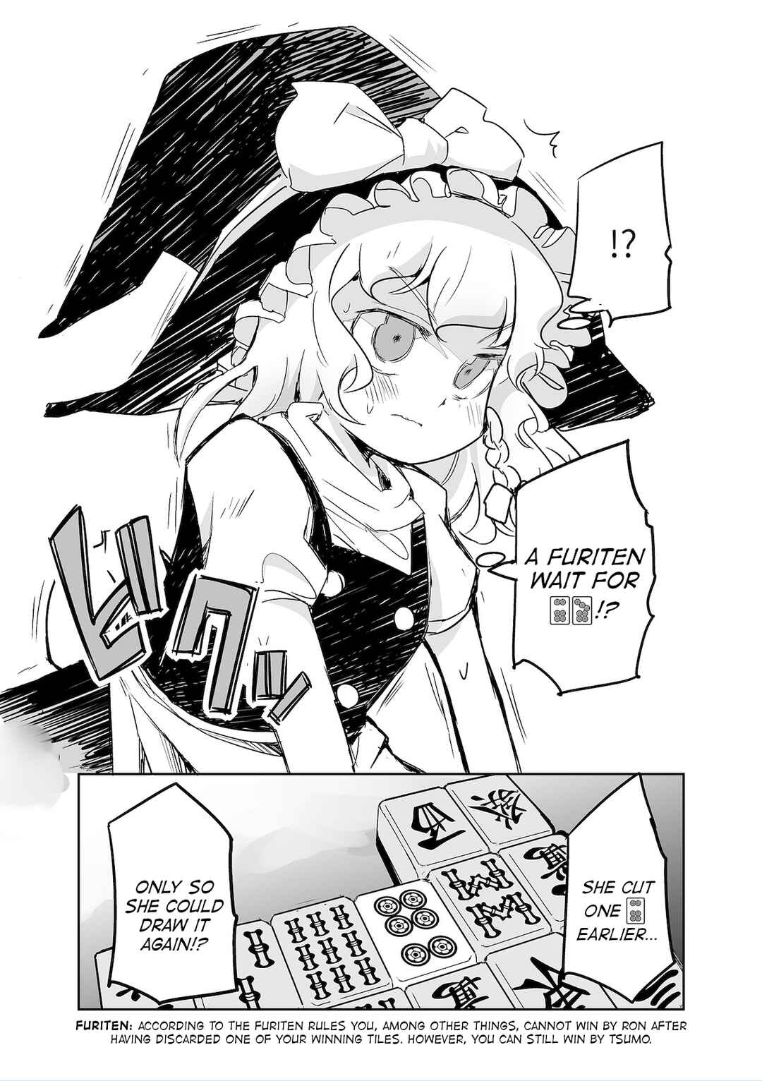 Page 19 Chapter 30 Touhou - The Tiles That I Cannot Cut Are Next to None!