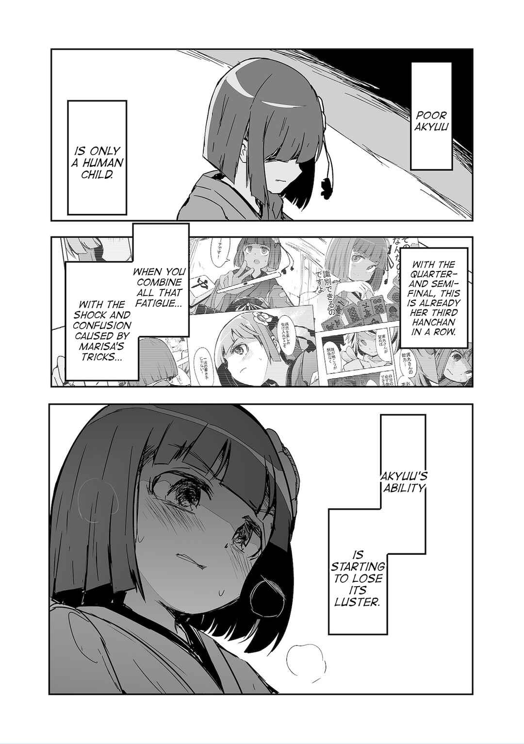 Page 3 Chapter 30 Touhou - The Tiles That I Cannot Cut Are Next to None!