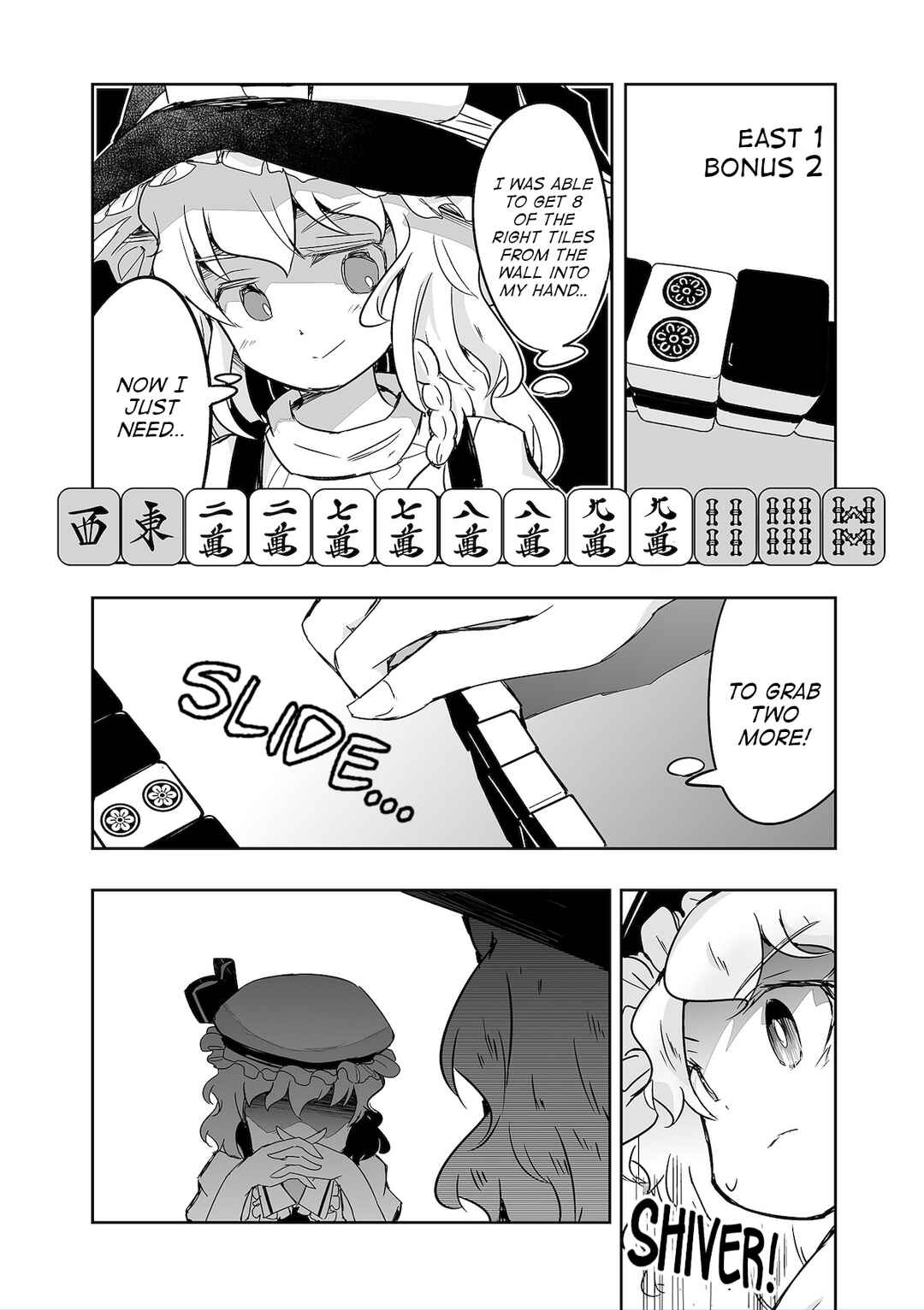Page 4 Chapter 30 Touhou - The Tiles That I Cannot Cut Are Next to None!