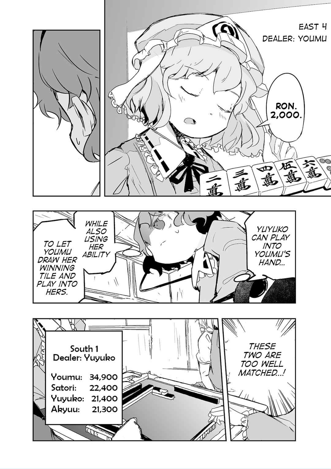 Page 10 Chapter 26 Touhou - The Tiles That I Cannot Cut Are Next to None!