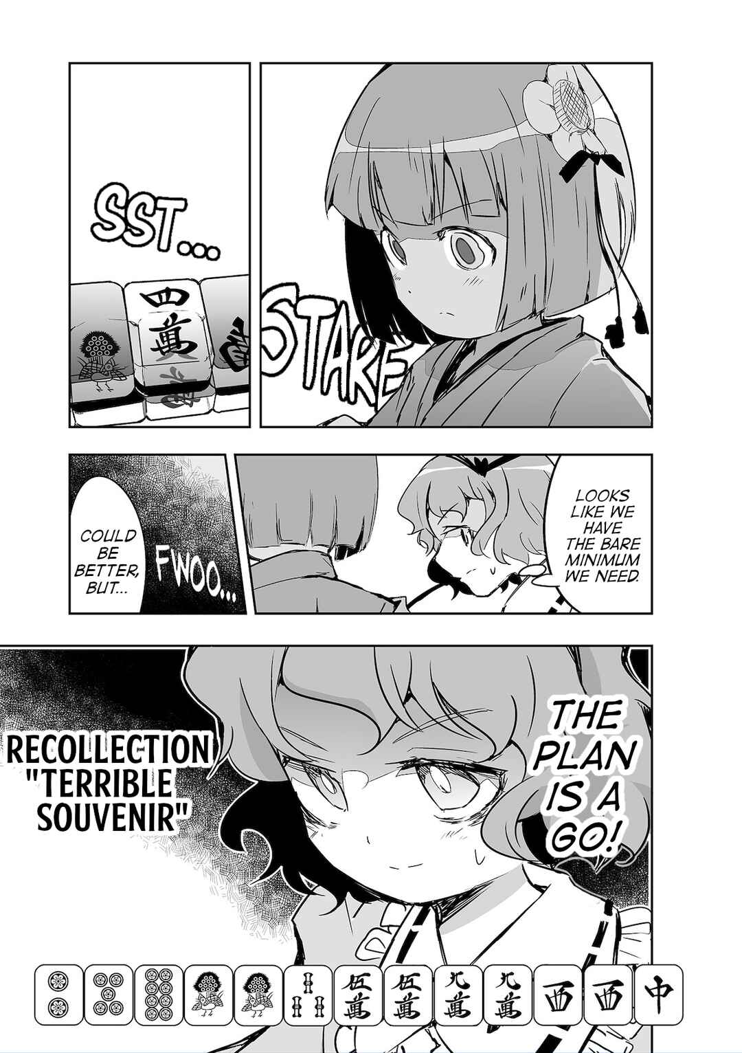 Page 11 Chapter 26 Touhou - The Tiles That I Cannot Cut Are Next to None!