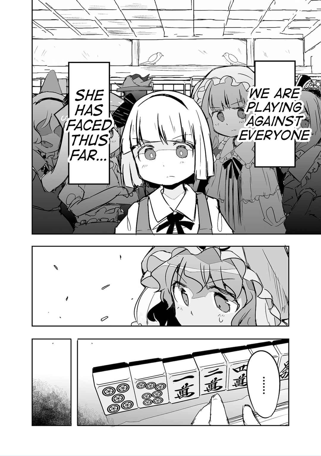 Page 20 Chapter 26 Touhou - The Tiles That I Cannot Cut Are Next to None!