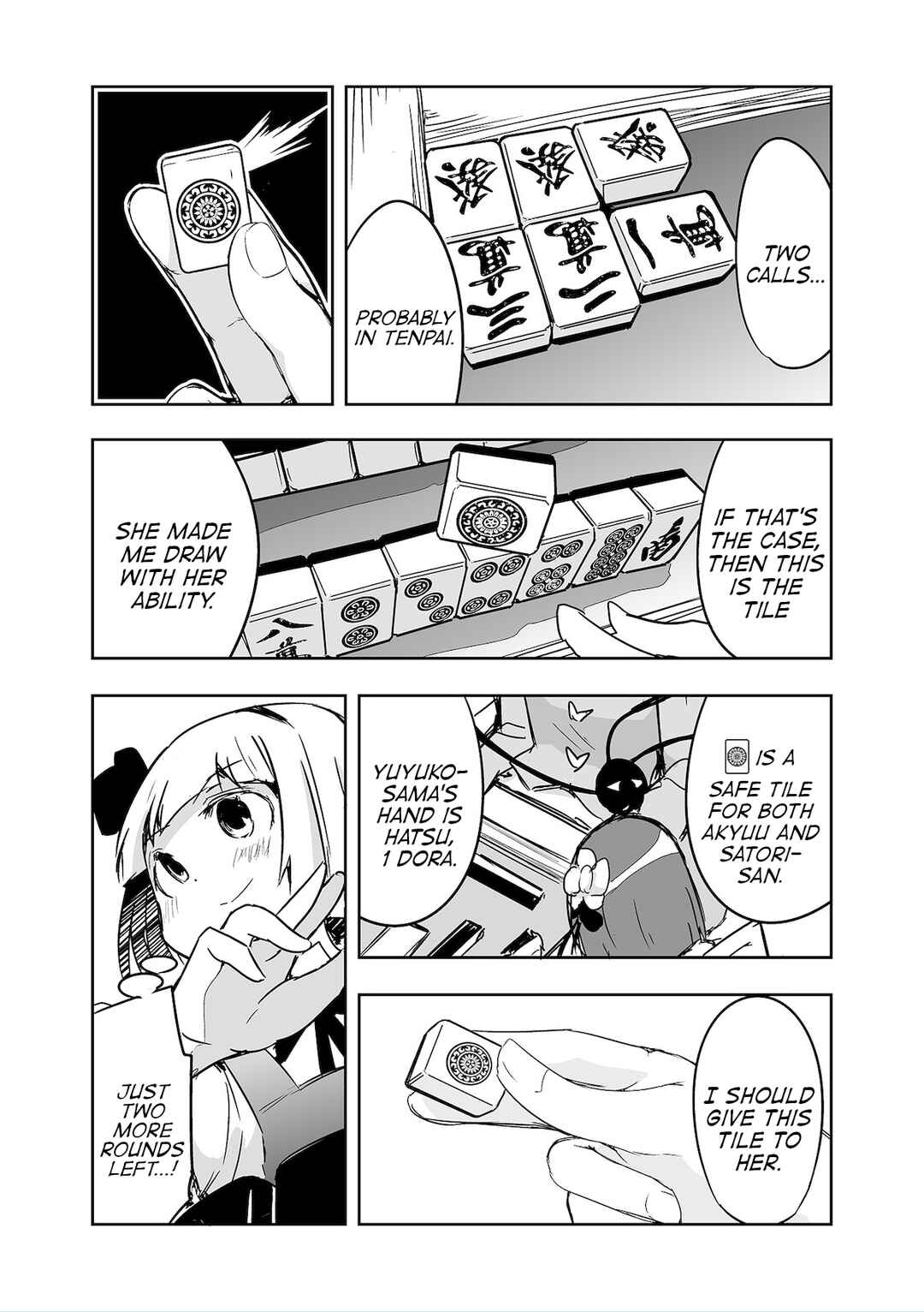 Page 24 Chapter 26 Touhou - The Tiles That I Cannot Cut Are Next to None!