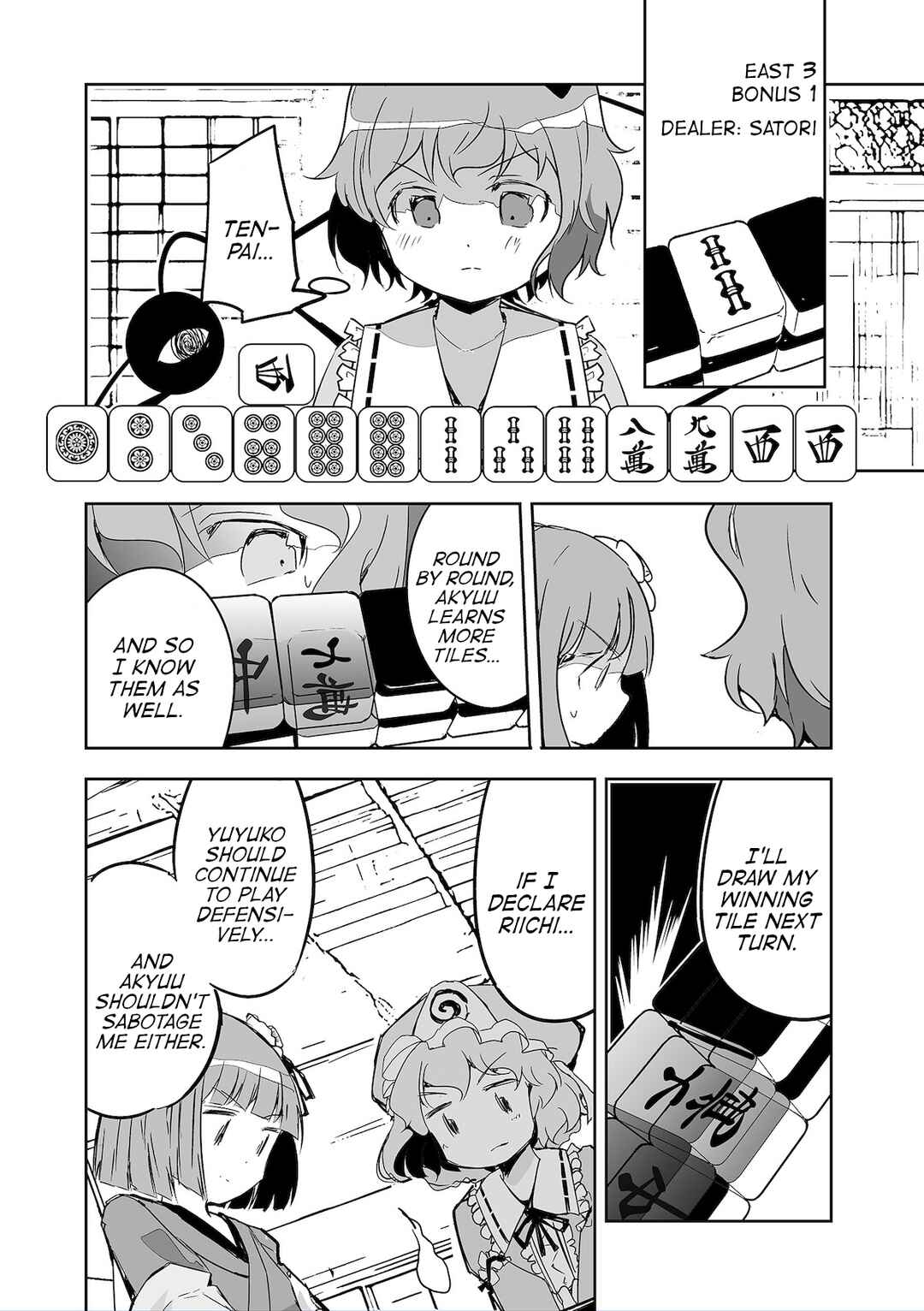 Page 4 Chapter 26 Touhou - The Tiles That I Cannot Cut Are Next to None!