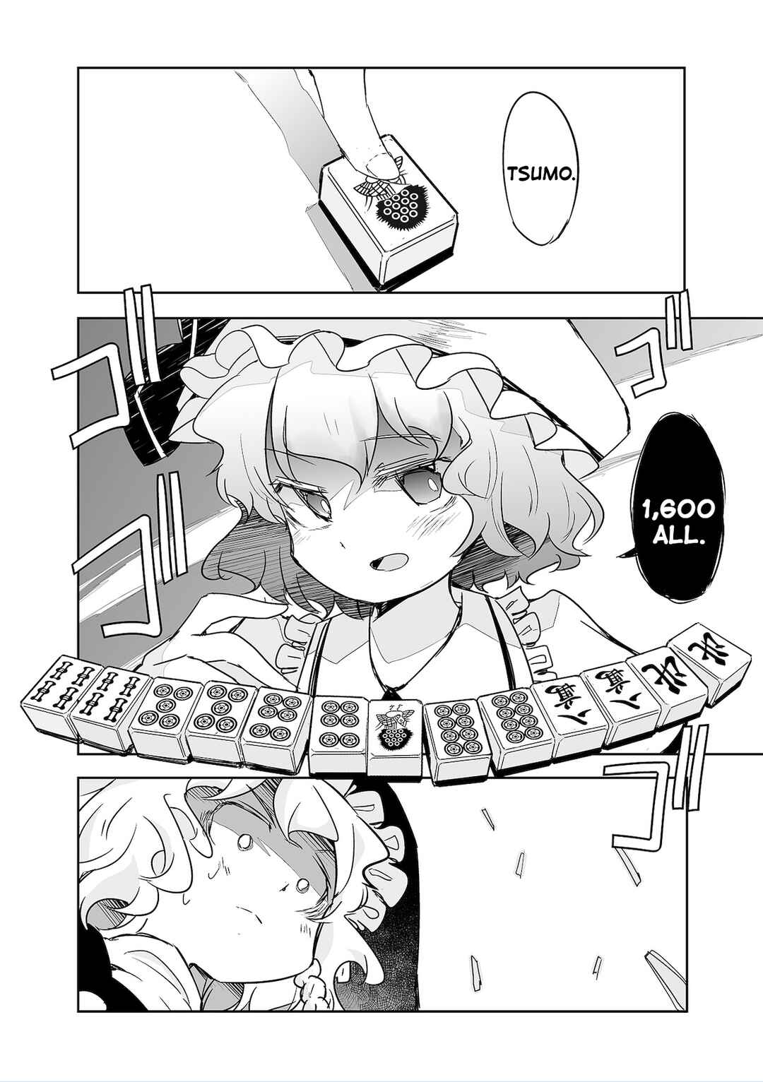 Page 14 Chapter 31 Touhou - The Tiles That I Cannot Cut Are Next to None!