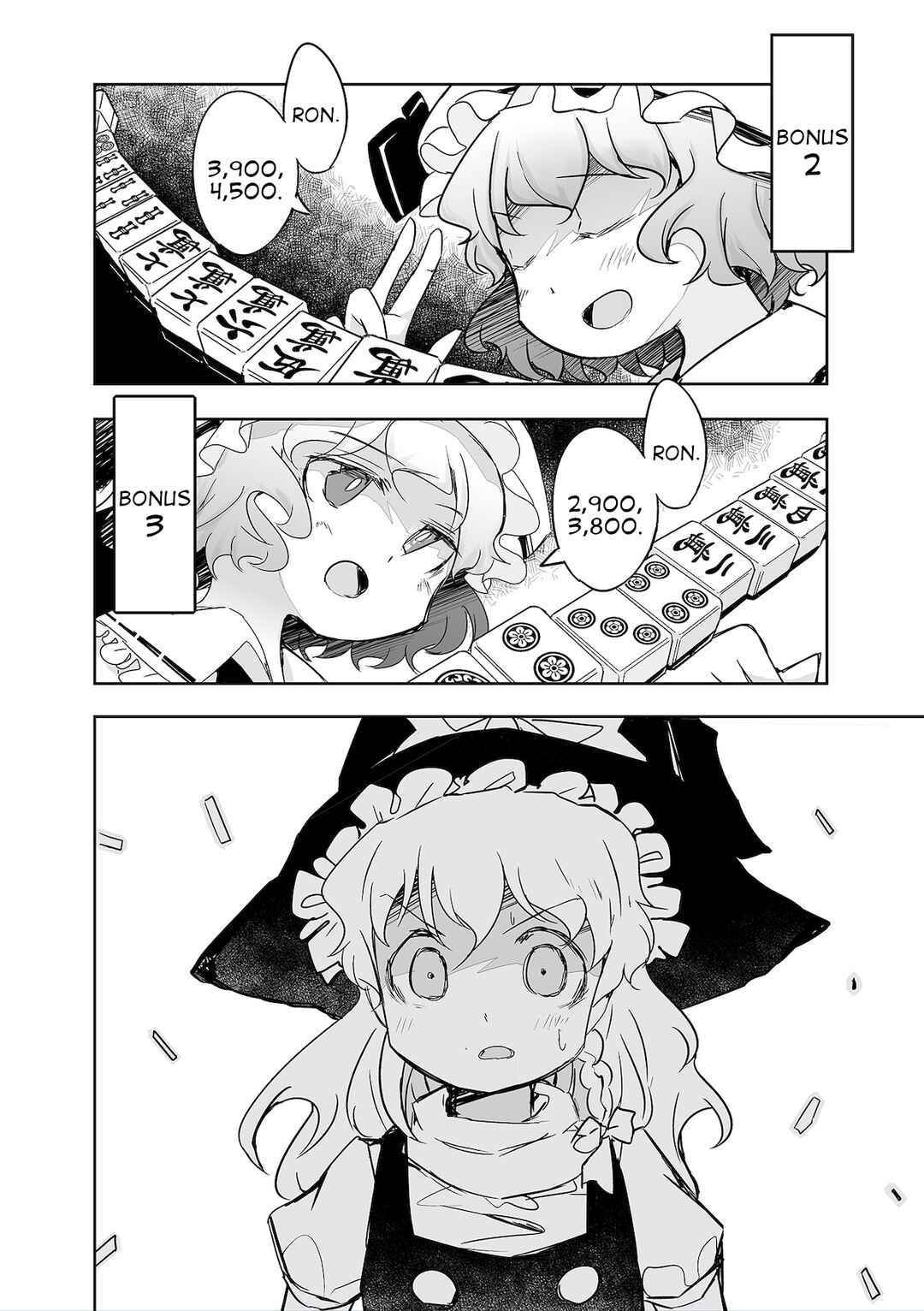 Page 22 Chapter 31 Touhou - The Tiles That I Cannot Cut Are Next to None!