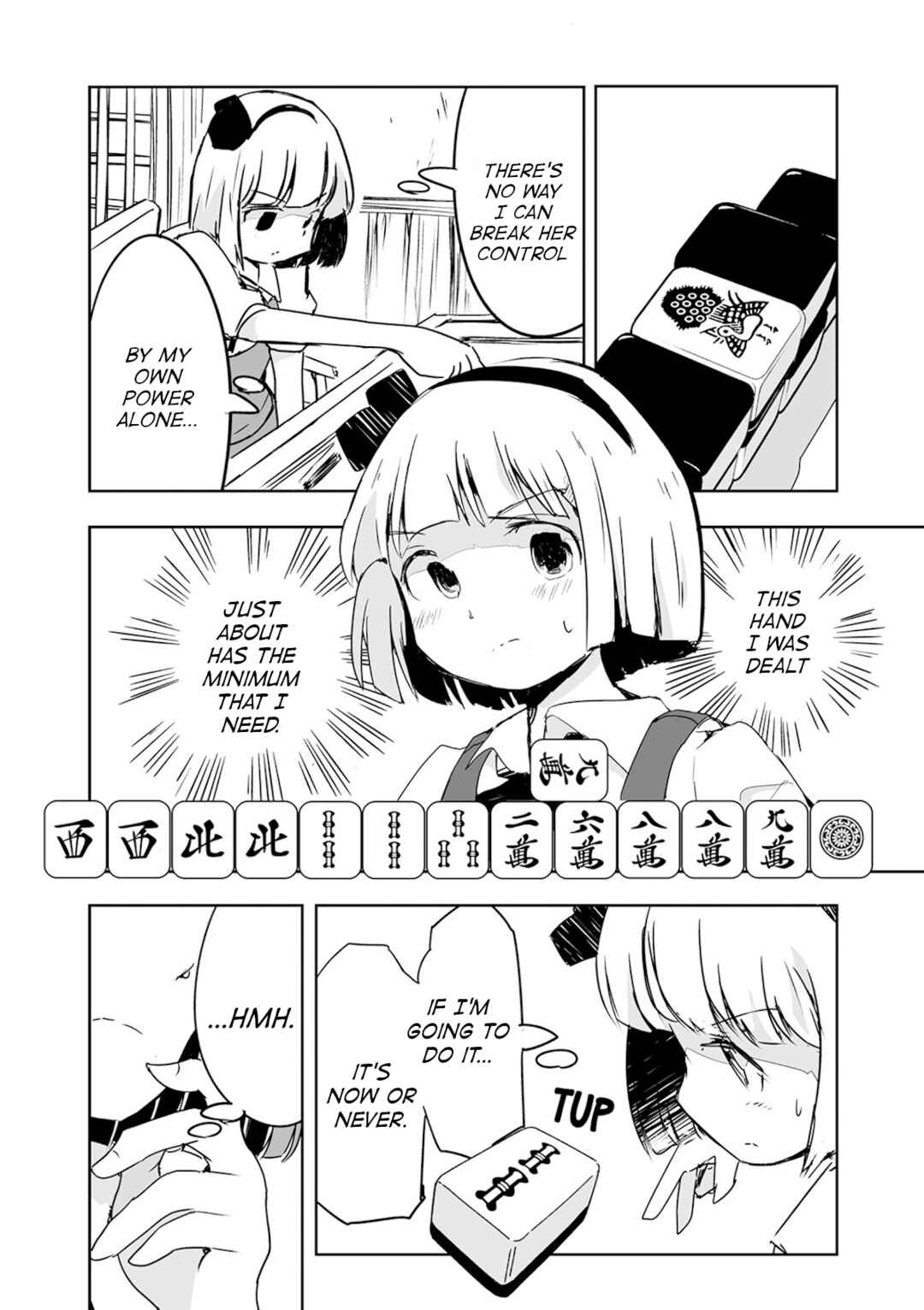 Page 14 Chapter 22 Touhou - The Tiles That I Cannot Cut Are Next to None!