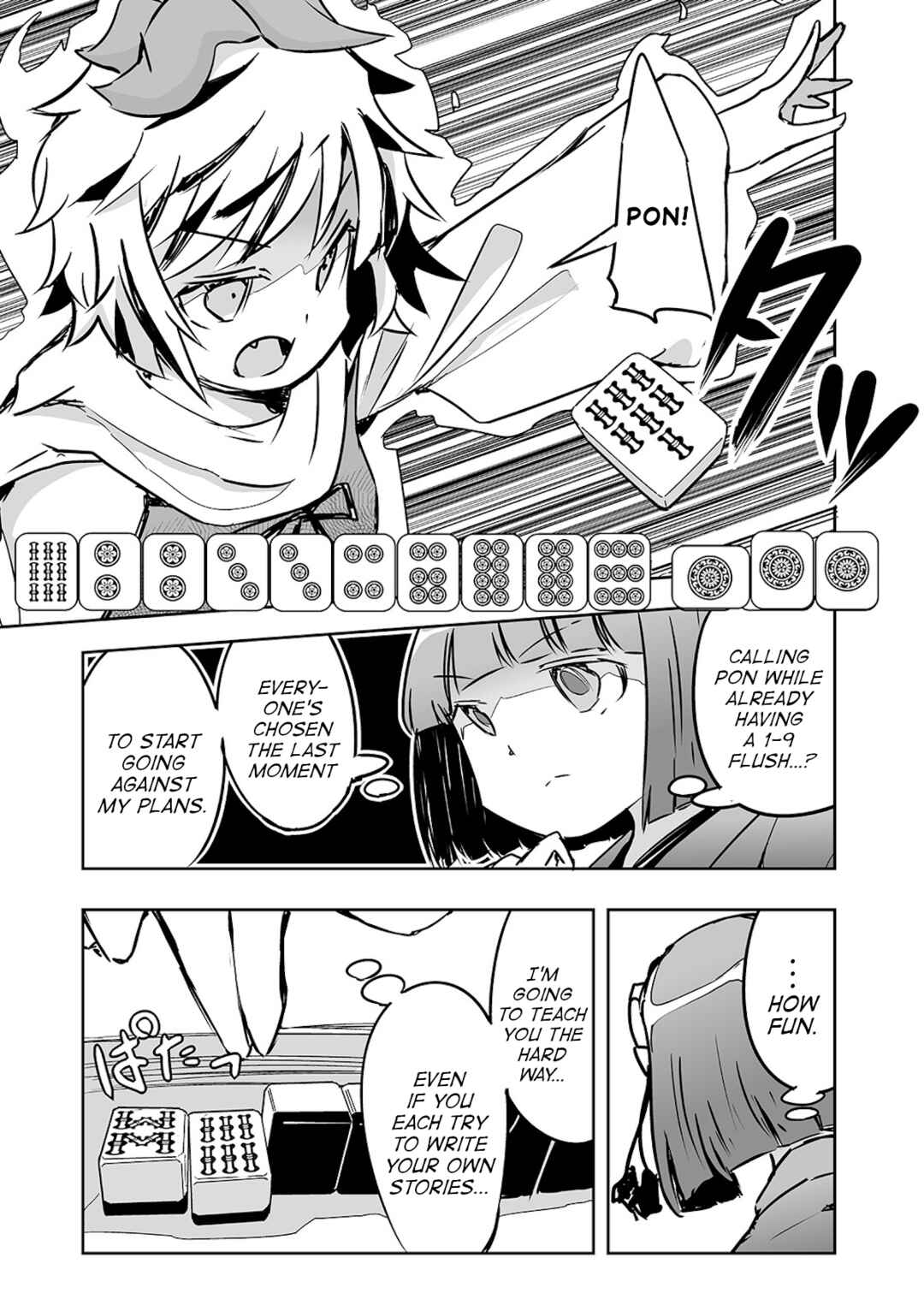 Page 19 Chapter 22 Touhou - The Tiles That I Cannot Cut Are Next to None!