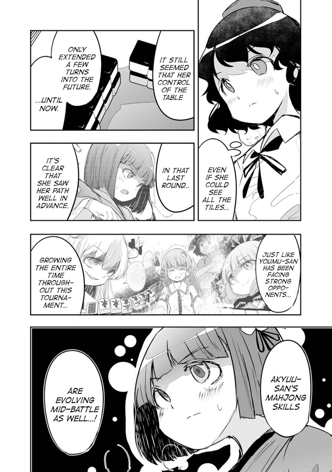 Page 2 Chapter 22 Touhou - The Tiles That I Cannot Cut Are Next to None!