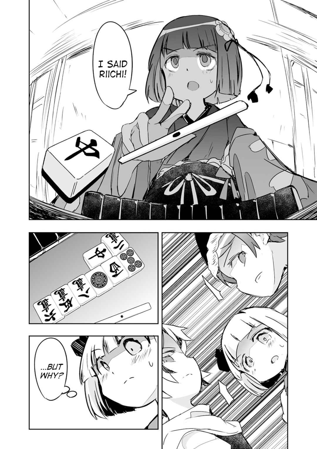 Page 4 Chapter 22 Touhou - The Tiles That I Cannot Cut Are Next to None!