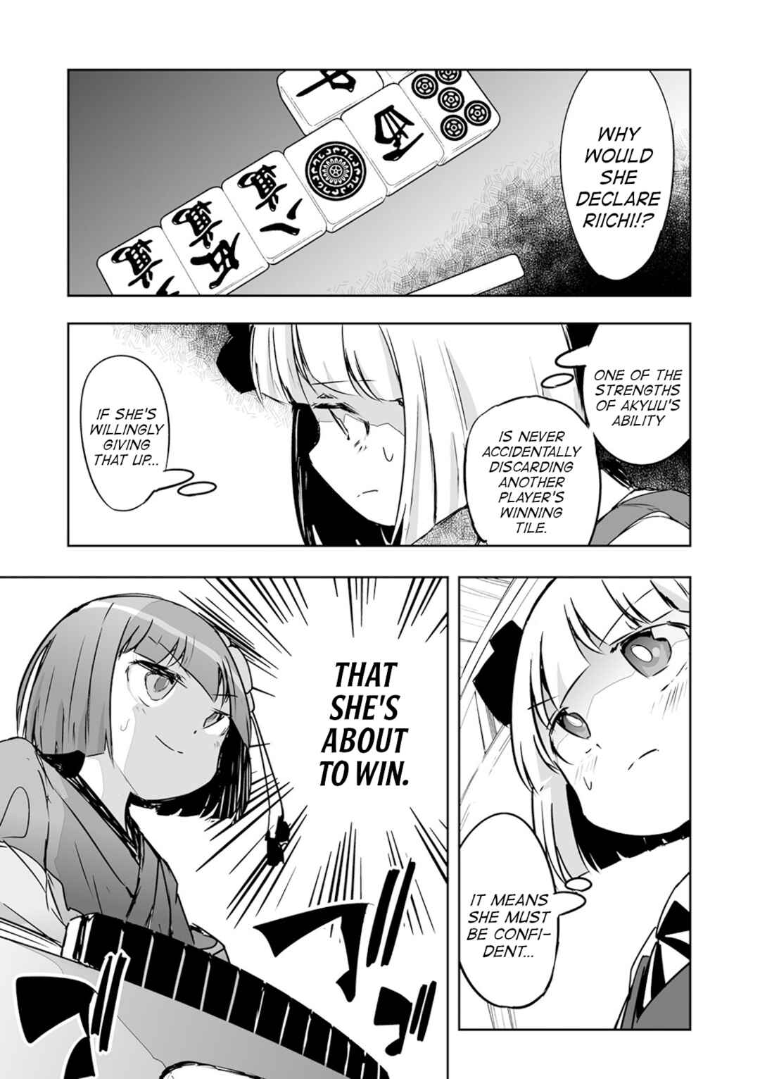 Page 5 Chapter 22 Touhou - The Tiles That I Cannot Cut Are Next to None!