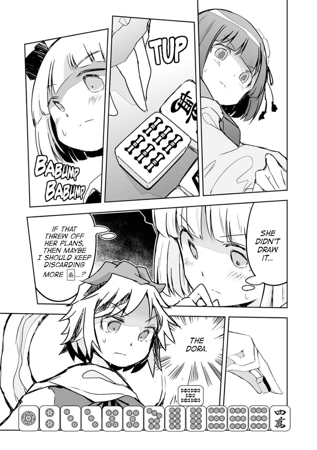 Page 7 Chapter 22 Touhou - The Tiles That I Cannot Cut Are Next to None!