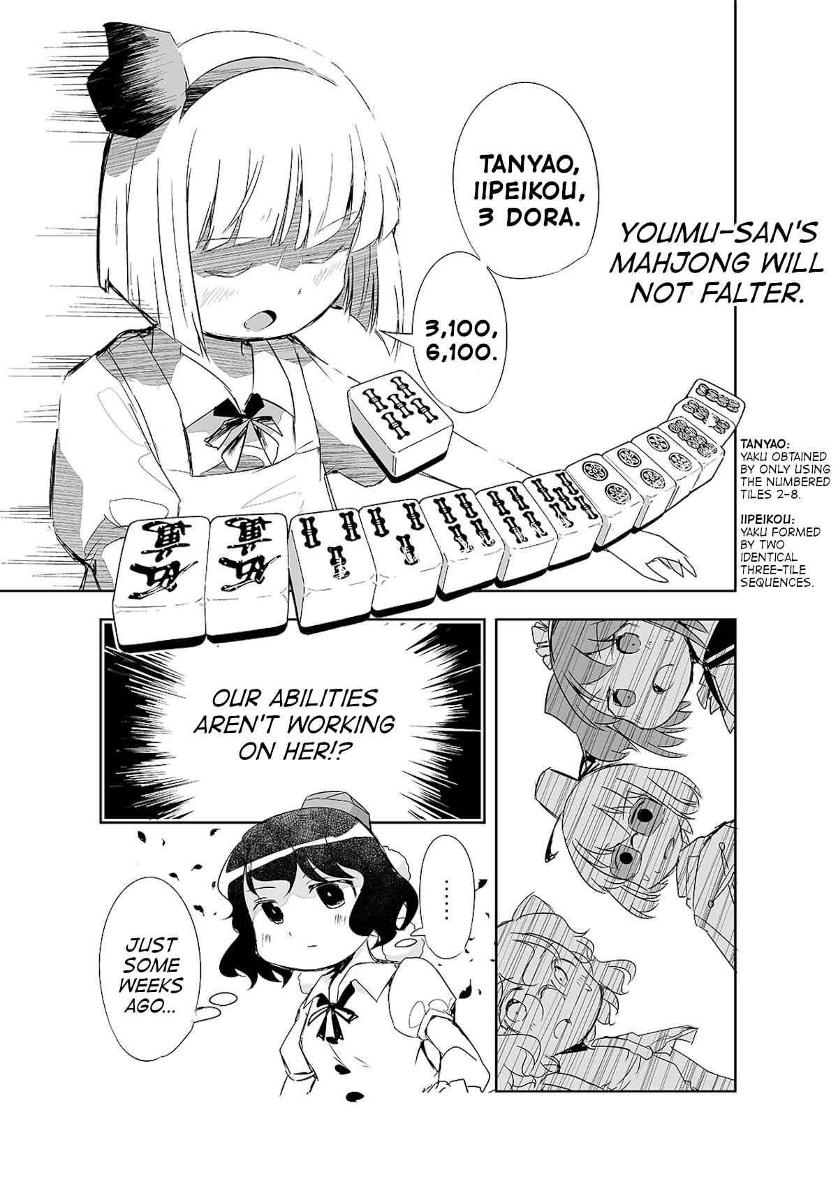 Page 16 Chapter 7 Touhou - The Tiles That I Cannot Cut Are Next to None!