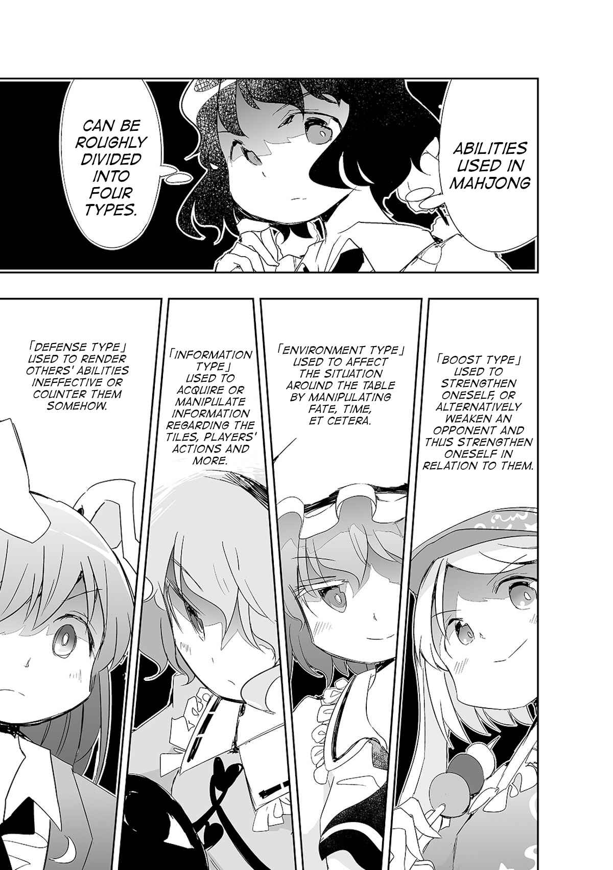 Page 20 Chapter 7 Touhou - The Tiles That I Cannot Cut Are Next to None!