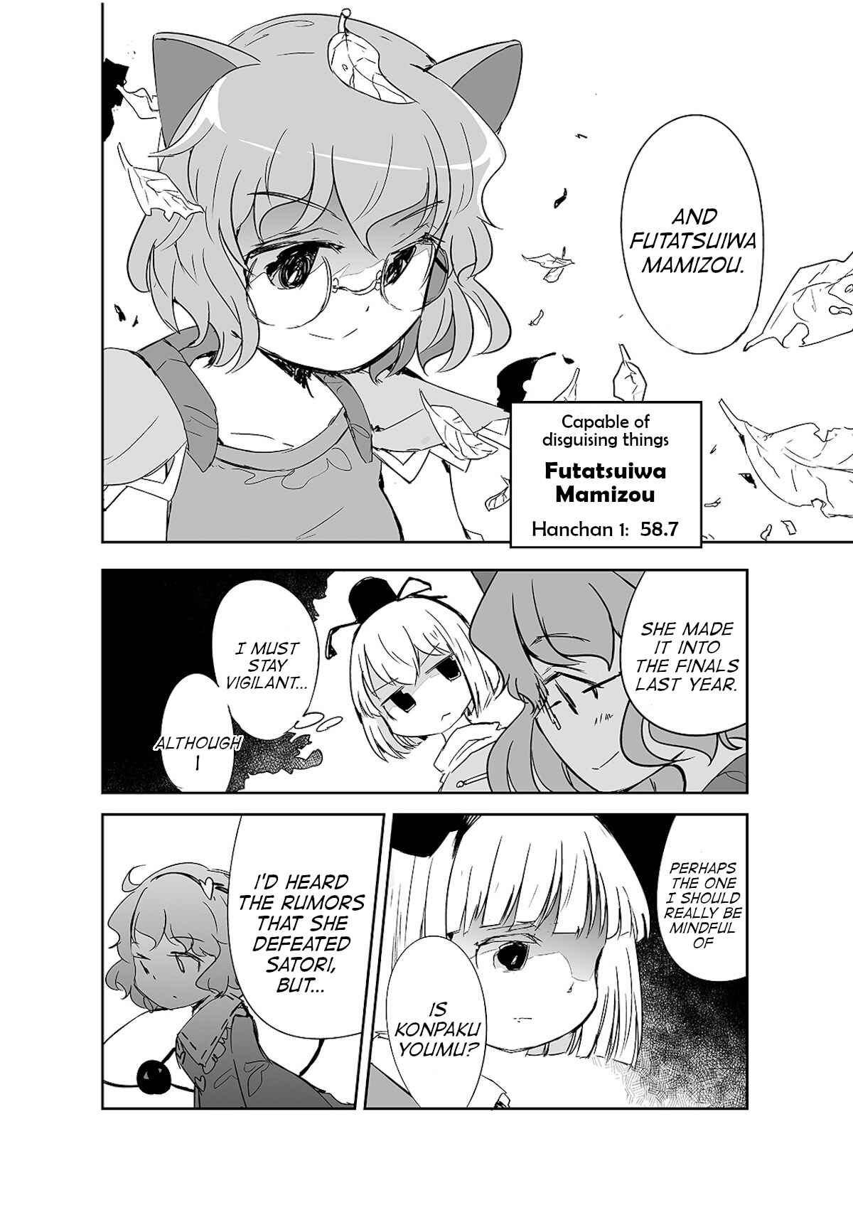 Page 5 Chapter 7 Touhou - The Tiles That I Cannot Cut Are Next to None!