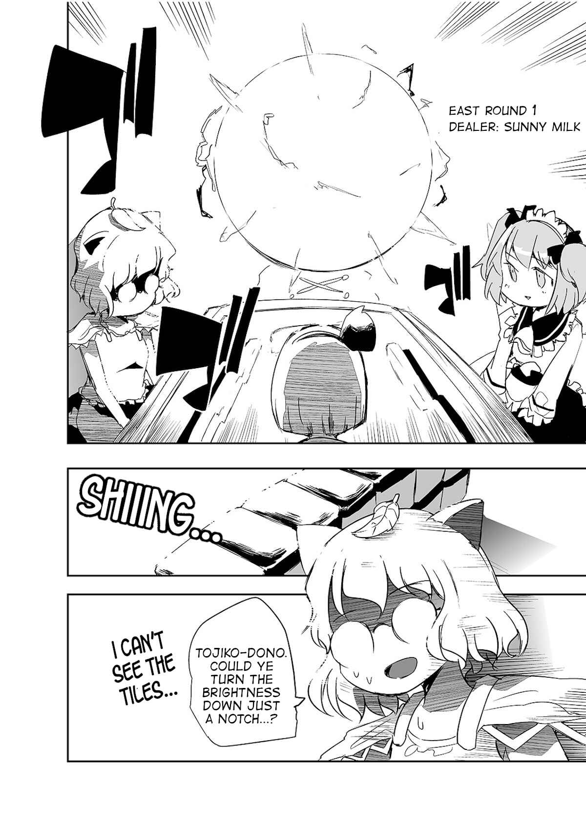 Page 7 Chapter 7 Touhou - The Tiles That I Cannot Cut Are Next to None!