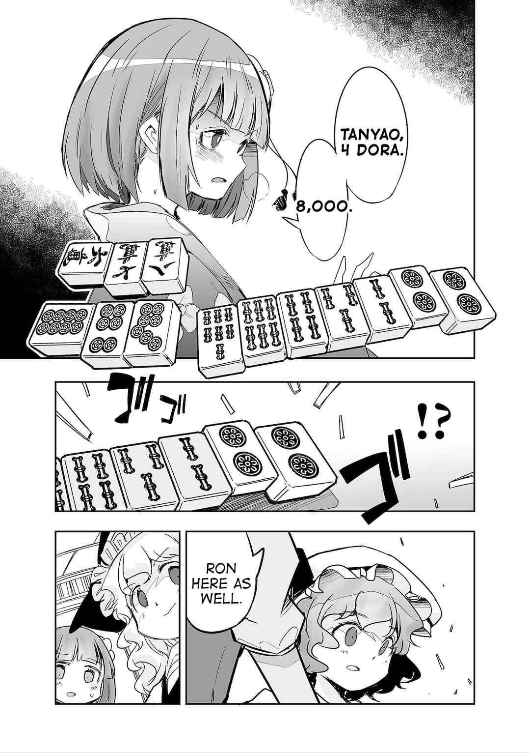 Page 19 Chapter 33 Touhou - The Tiles That I Cannot Cut Are Next to None!