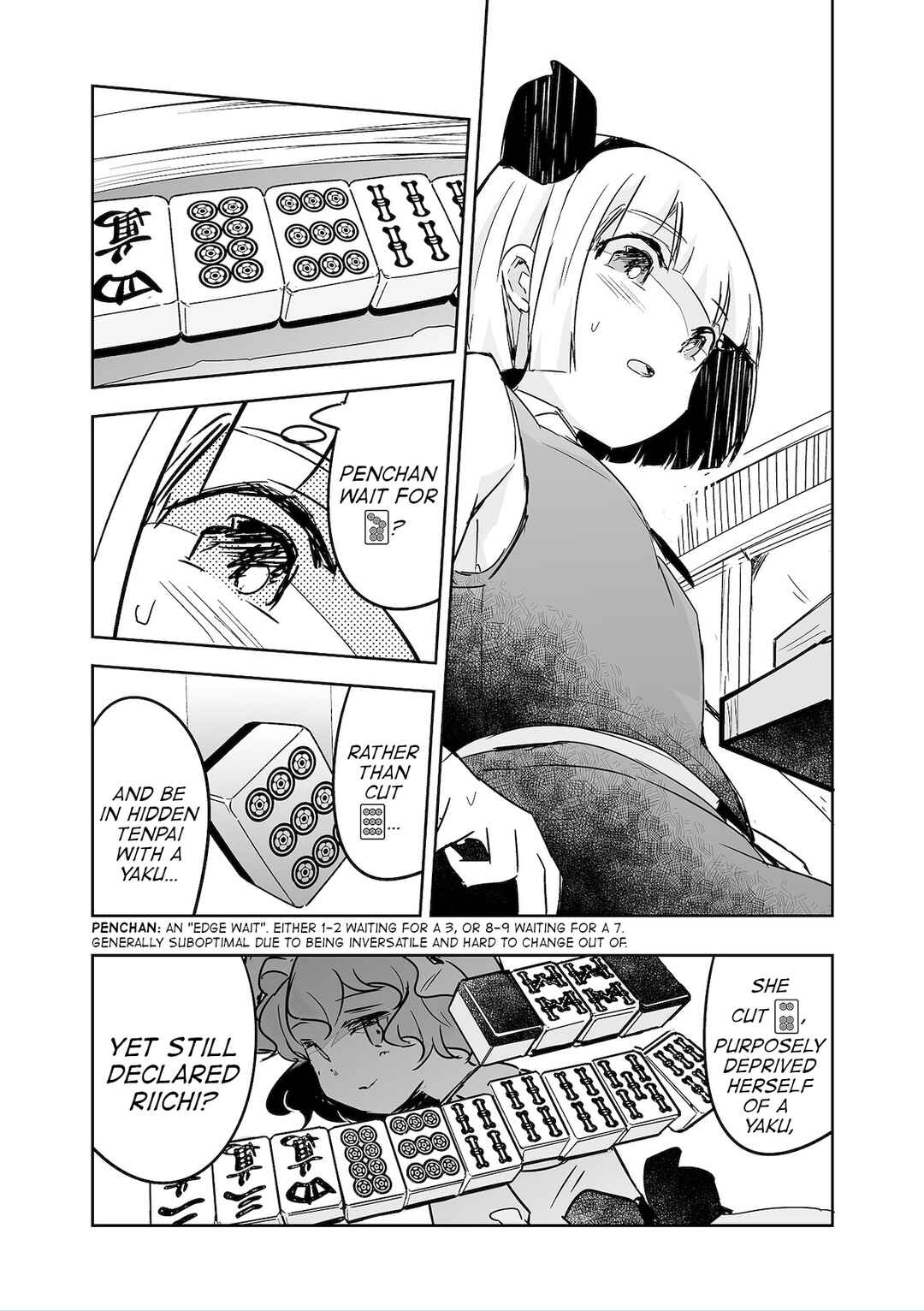 Page 2 Chapter 33 Touhou - The Tiles That I Cannot Cut Are Next to None!