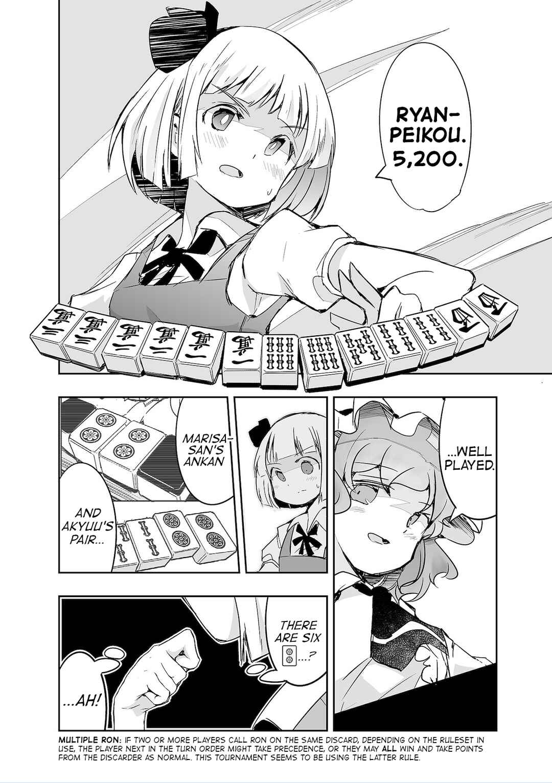 Page 20 Chapter 33 Touhou - The Tiles That I Cannot Cut Are Next to None!