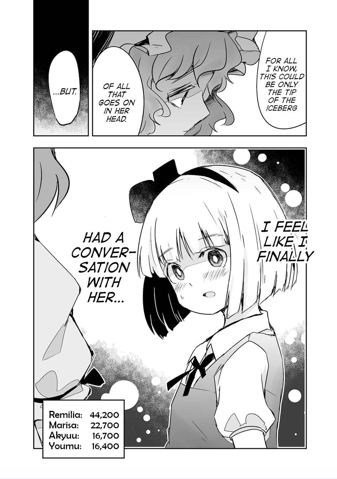 Page 5 Chapter 33 Touhou - The Tiles That I Cannot Cut Are Next to None!