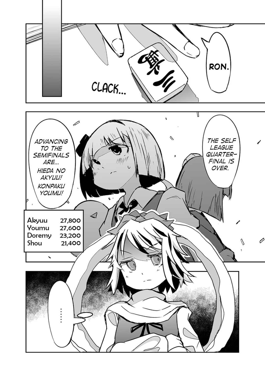 Page 11 Chapter 23 Touhou - The Tiles That I Cannot Cut Are Next to None!