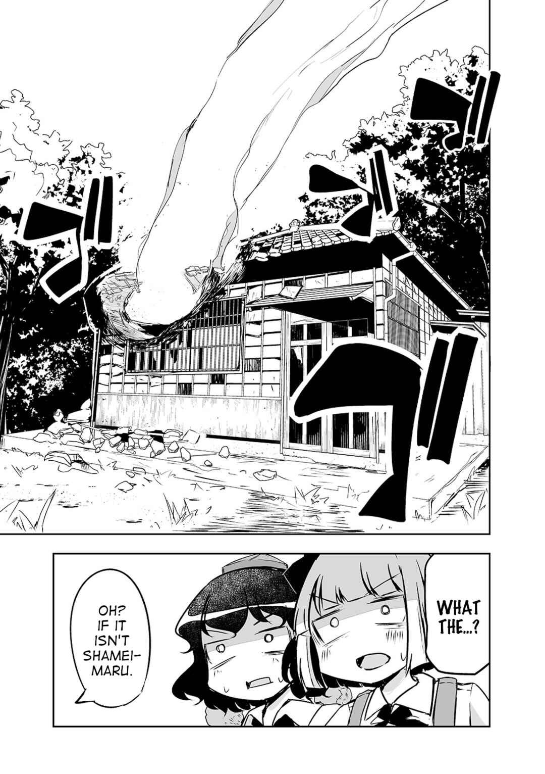 Page 16 Chapter 23 Touhou - The Tiles That I Cannot Cut Are Next to None!