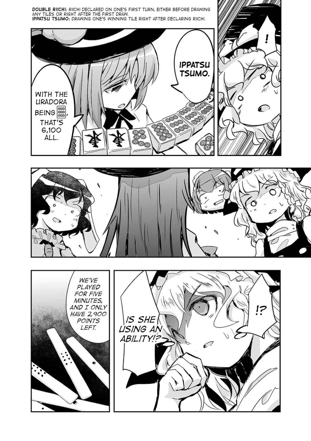 Page 25 Chapter 23 Touhou - The Tiles That I Cannot Cut Are Next to None!