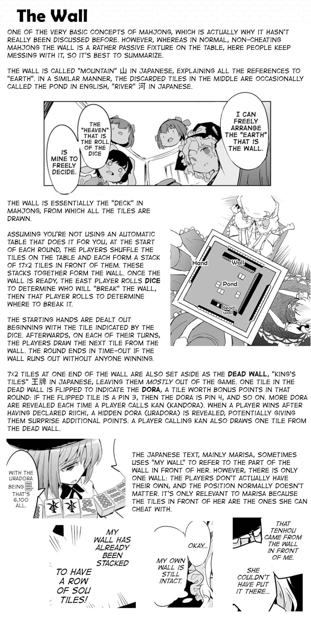 Page 28 Chapter 23 Touhou - The Tiles That I Cannot Cut Are Next to None!