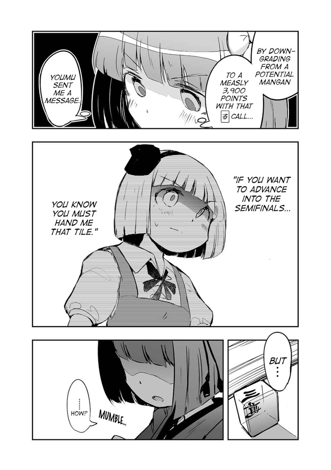 Page 3 Chapter 23 Touhou - The Tiles That I Cannot Cut Are Next to None!