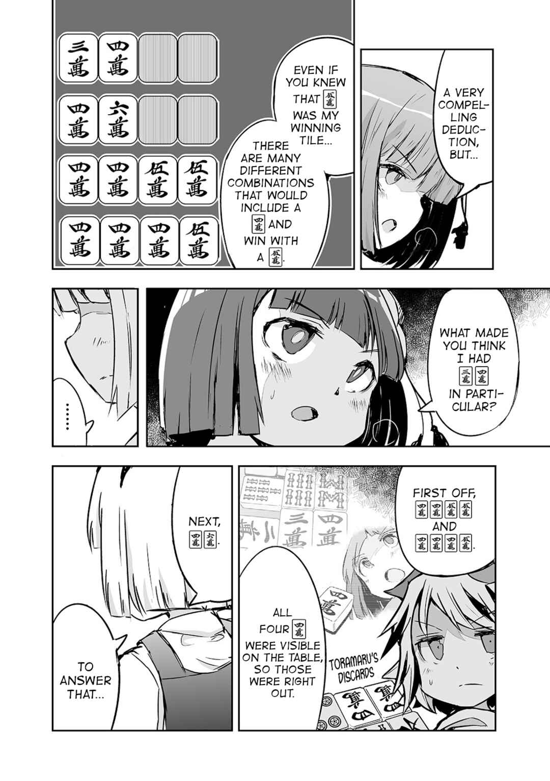 Page 6 Chapter 23 Touhou - The Tiles That I Cannot Cut Are Next to None!