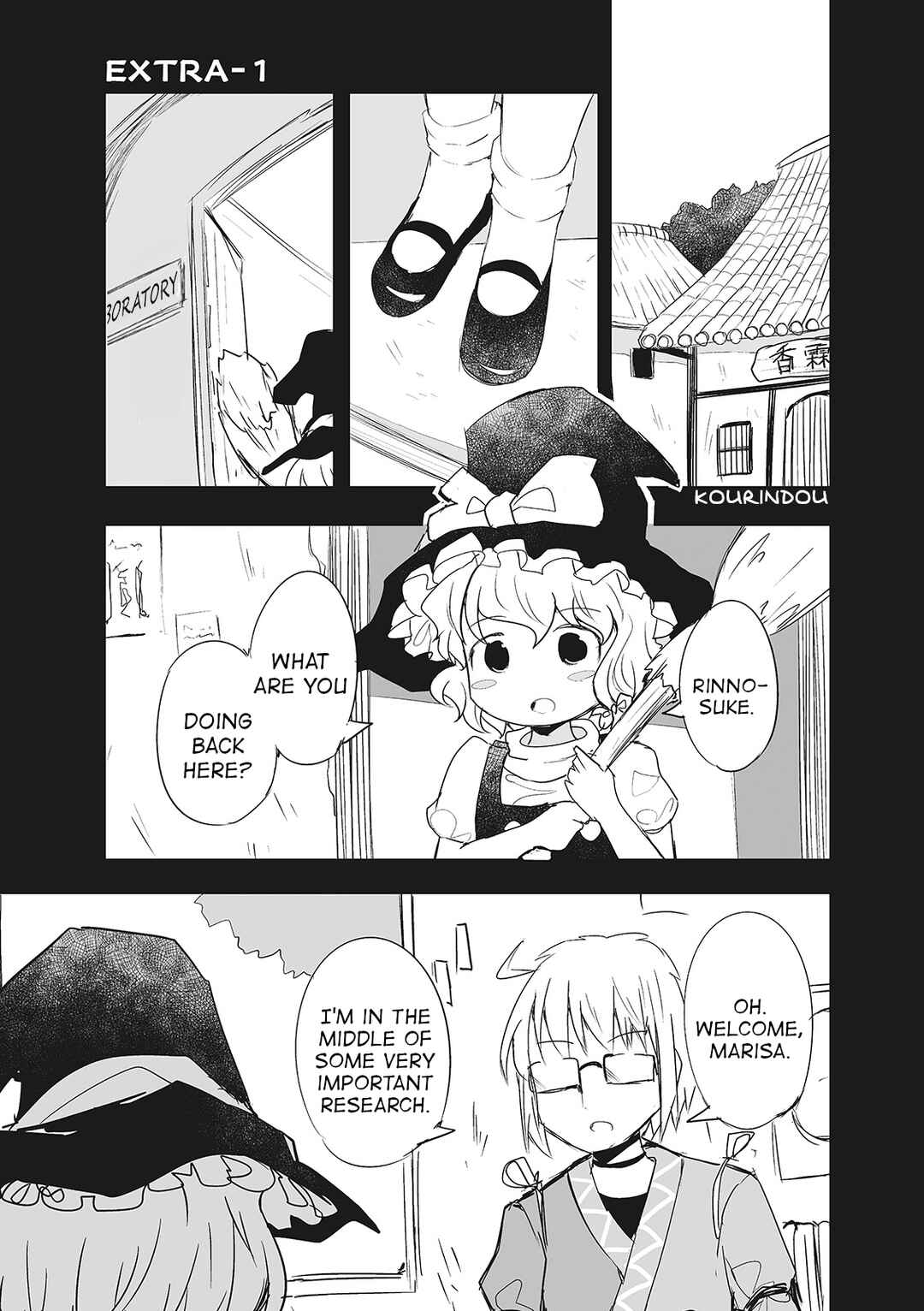 Page 1 Chapter 5.5 Touhou - The Tiles That I Cannot Cut Are Next to None!