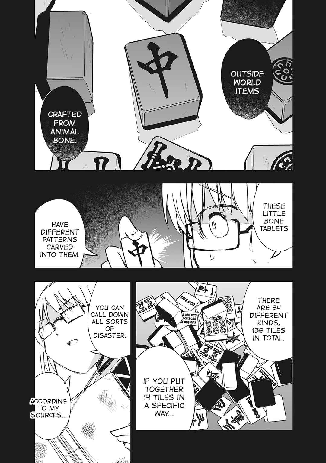 Page 3 Chapter 5.5 Touhou - The Tiles That I Cannot Cut Are Next to None!