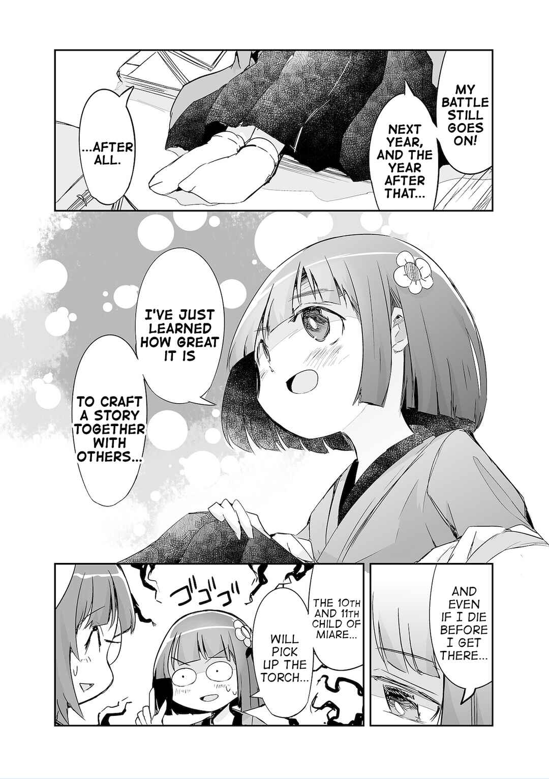Page 11 Chapter 37 Touhou - The Tiles That I Cannot Cut Are Next to None!