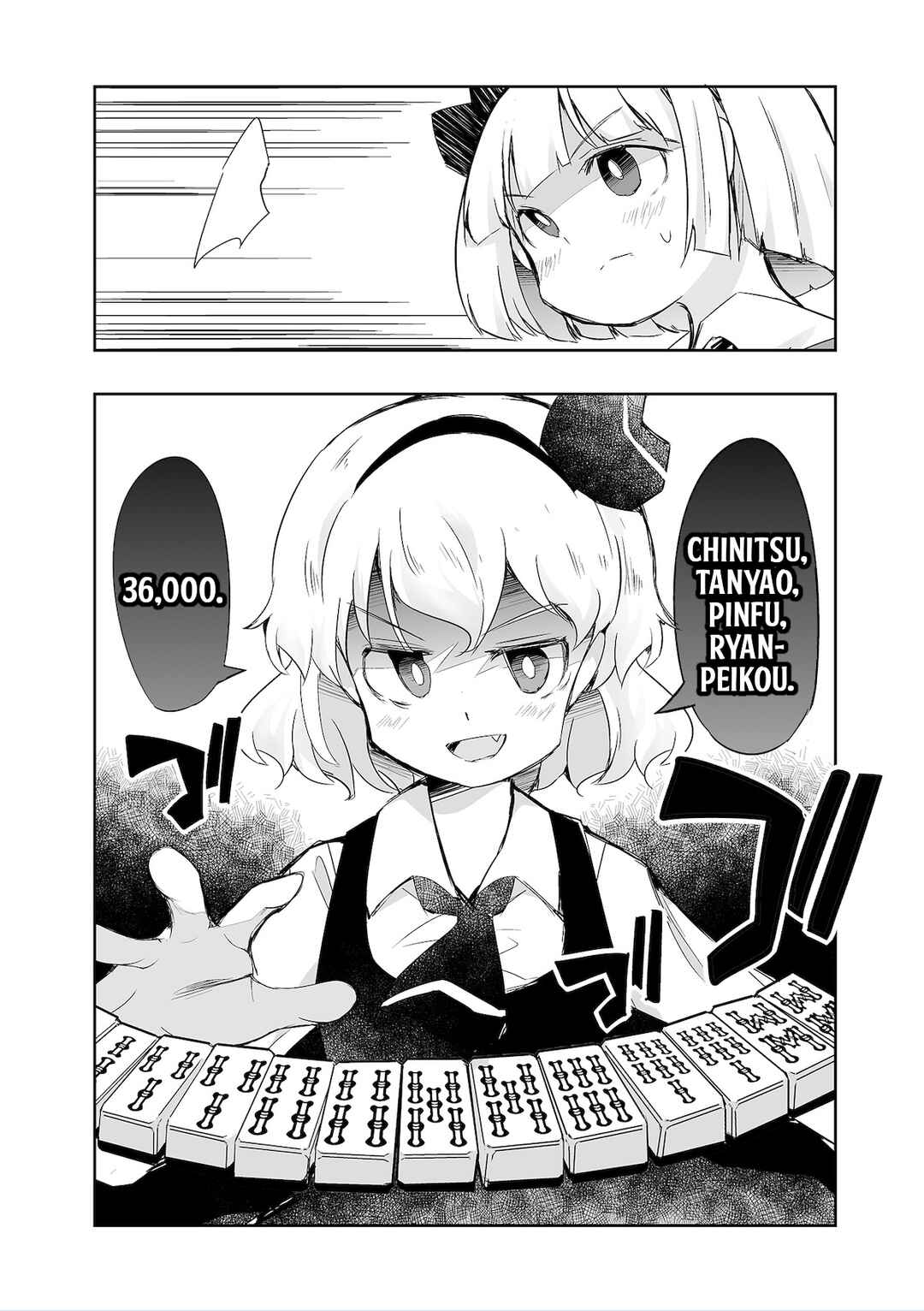Page 2 Chapter 37 Touhou - The Tiles That I Cannot Cut Are Next to None!
