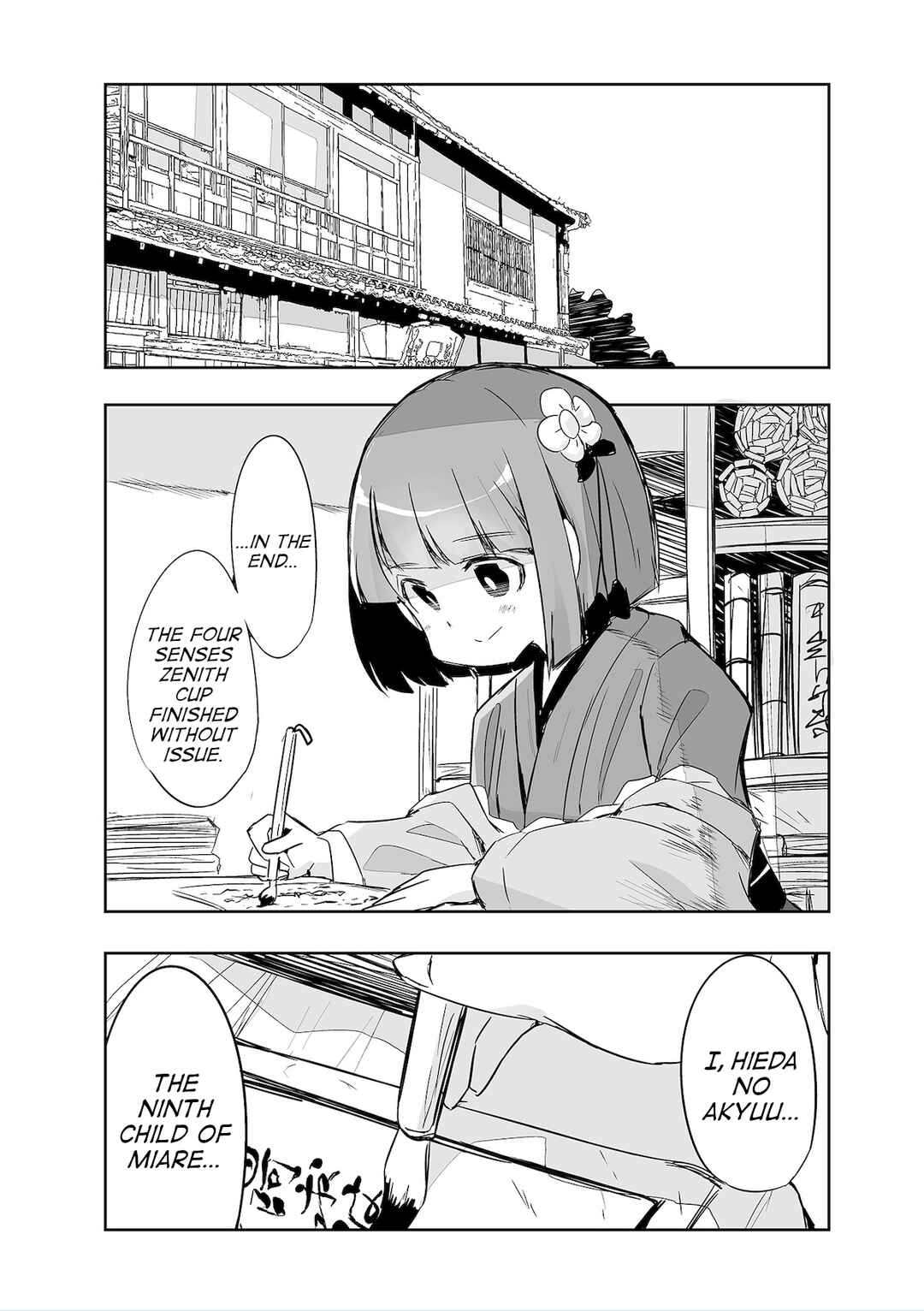 Page 8 Chapter 37 Touhou - The Tiles That I Cannot Cut Are Next to None!