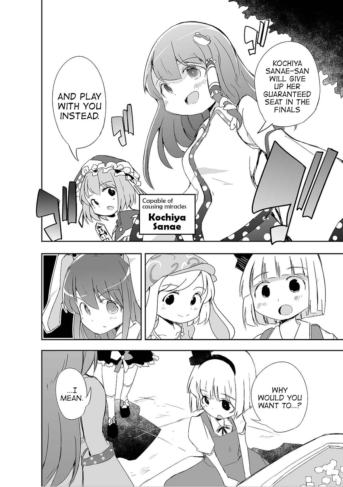 Page 11 Chapter 4 Touhou - The Tiles That I Cannot Cut Are Next to None!
