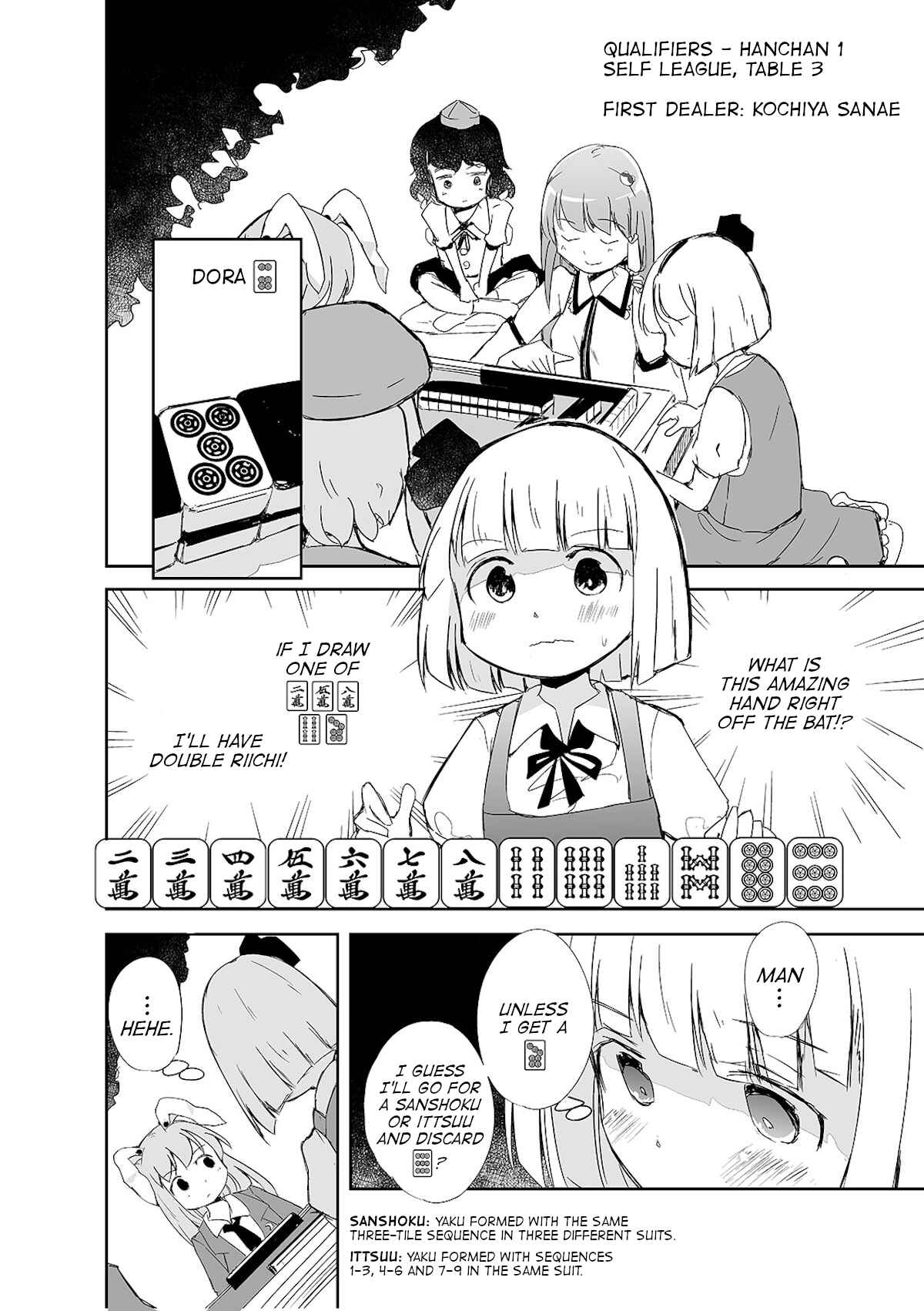 Page 13 Chapter 4 Touhou - The Tiles That I Cannot Cut Are Next to None!