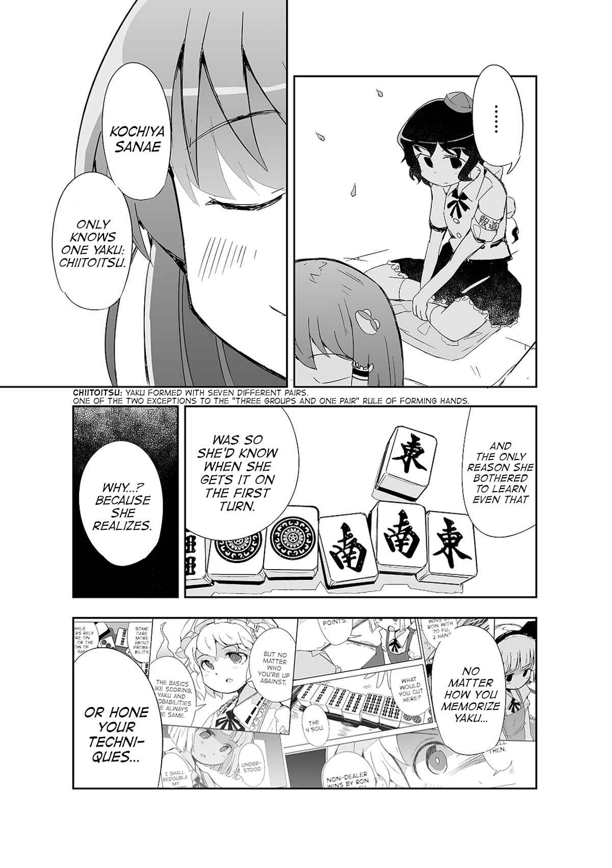 Page 16 Chapter 4 Touhou - The Tiles That I Cannot Cut Are Next to None!